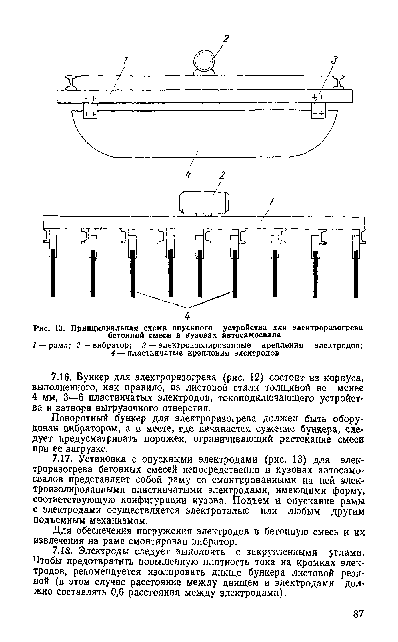 Руководство 