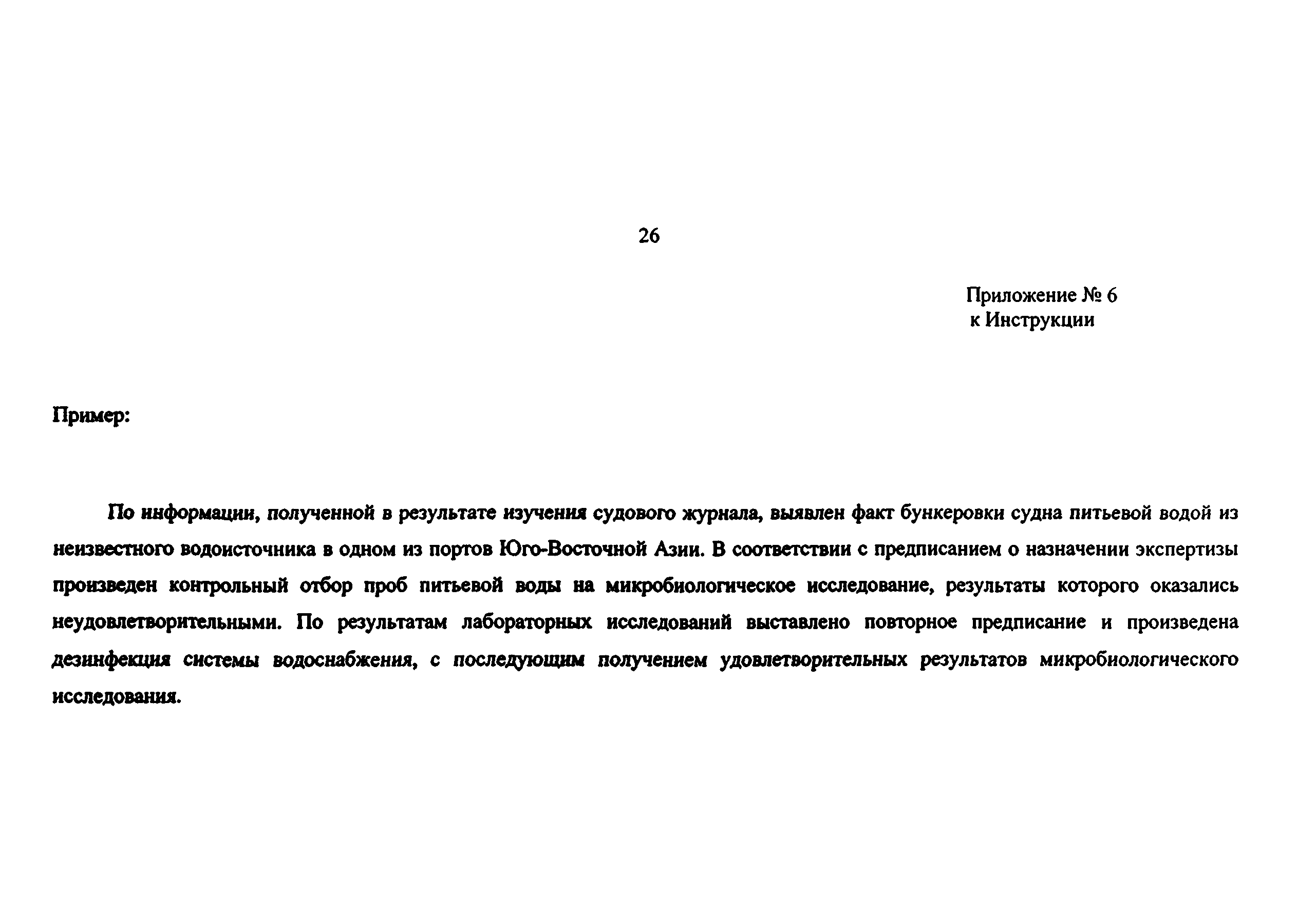 Приказ 339