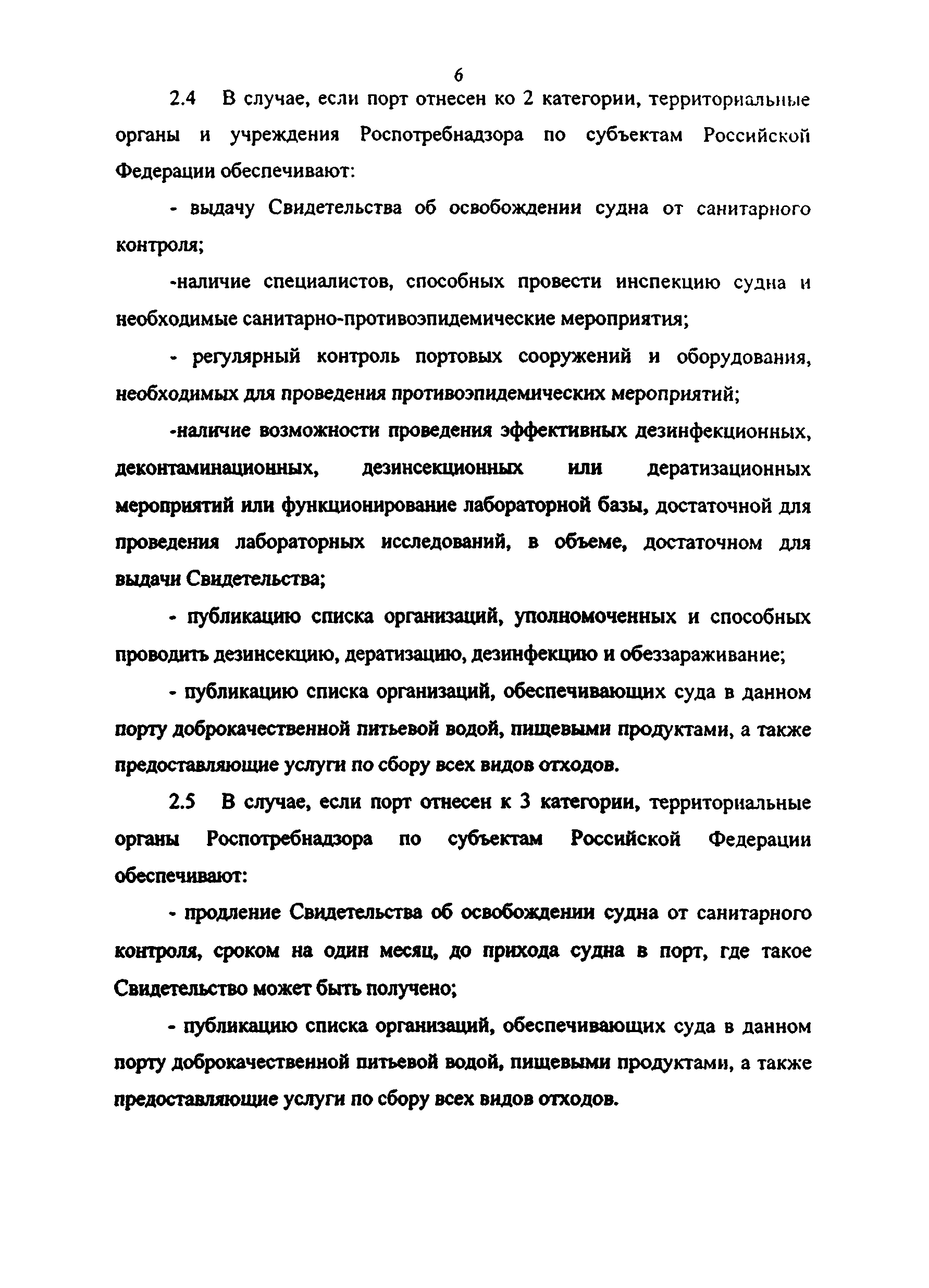 Приказ 339