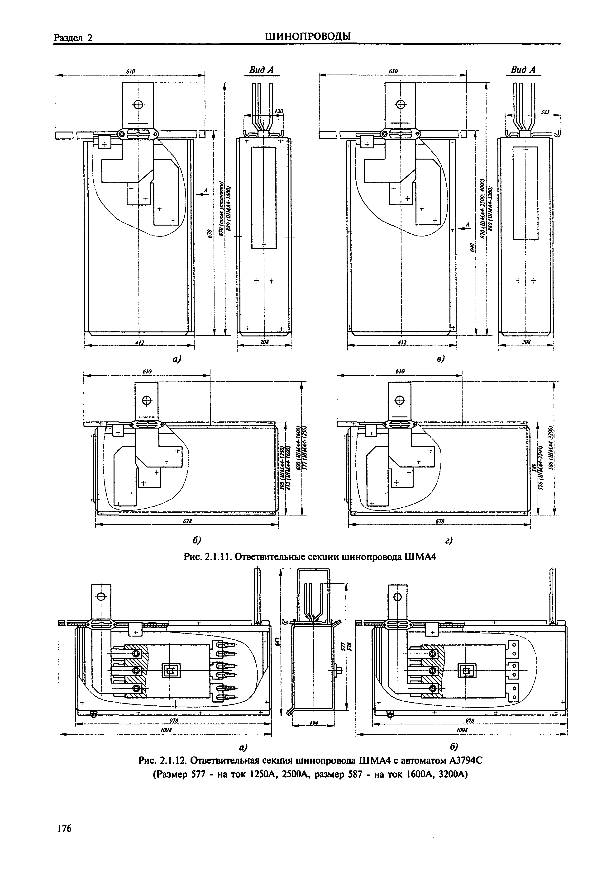 Справочник 