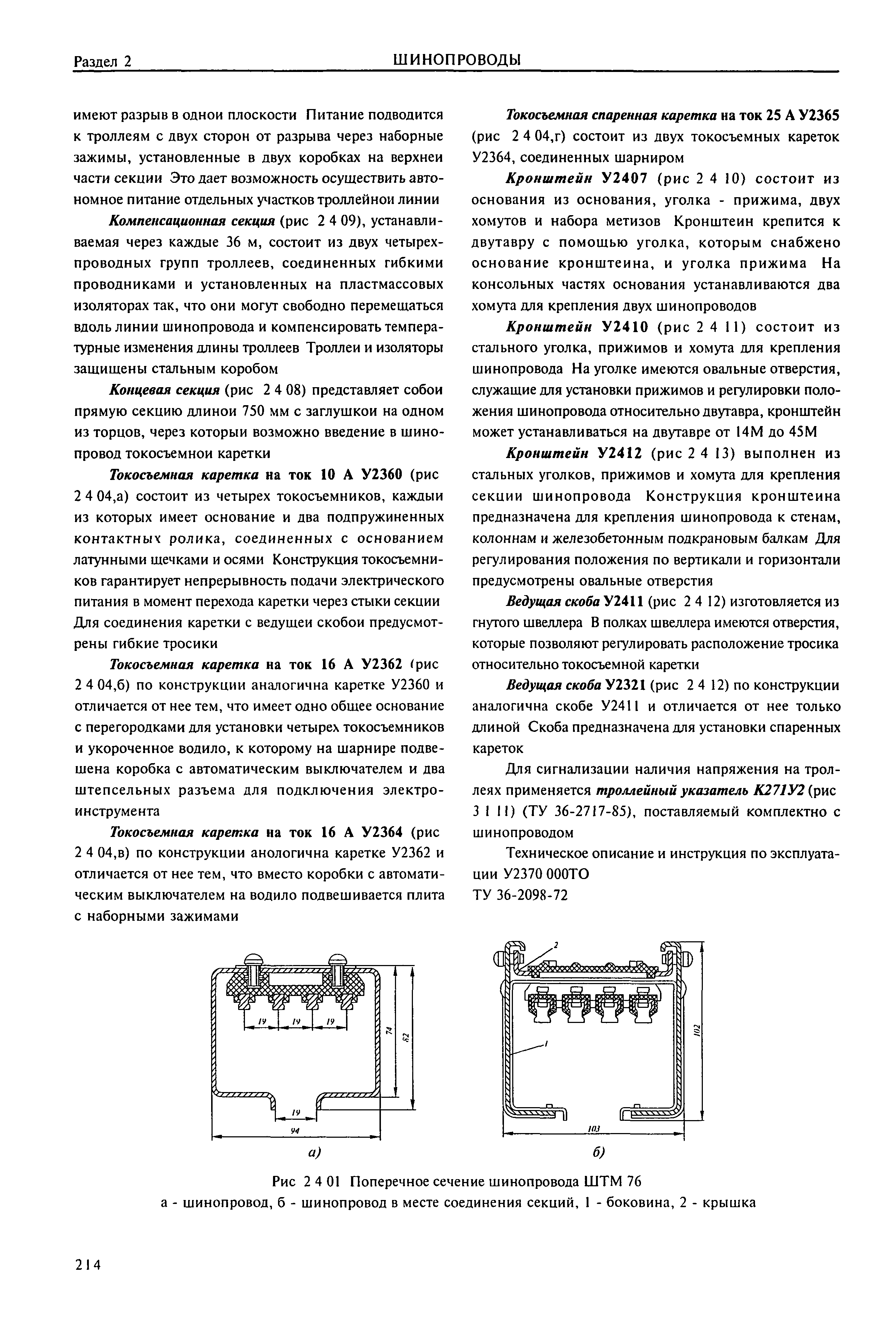 Справочник 