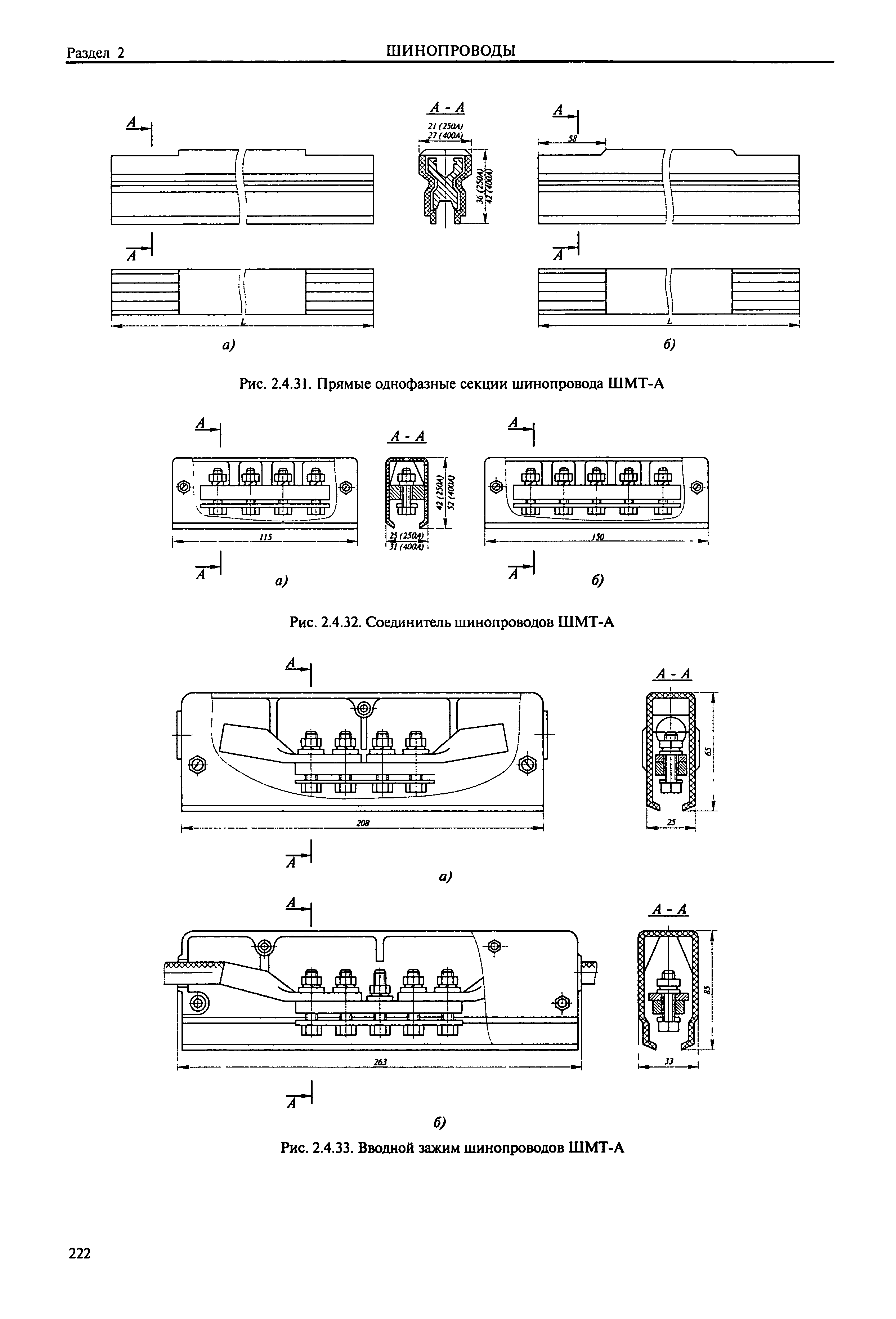 Справочник 