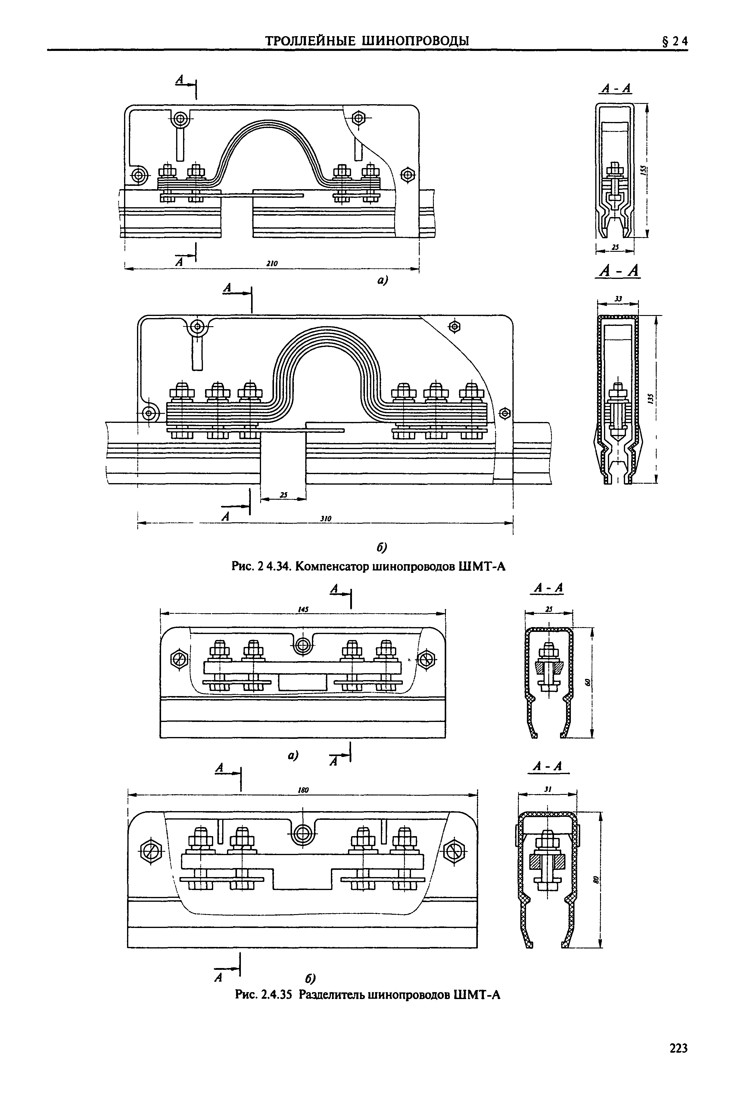 Справочник 