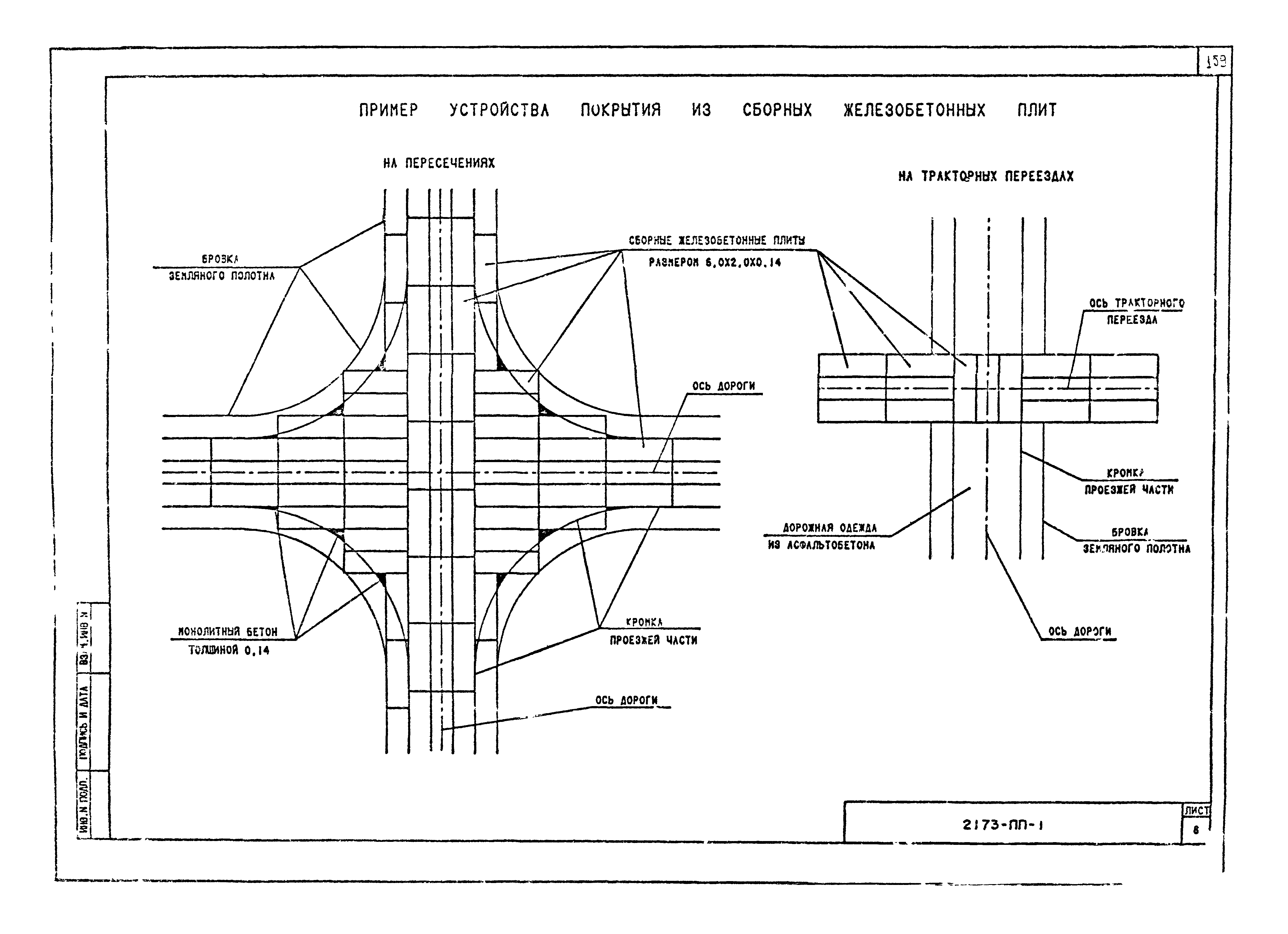 Альбом 