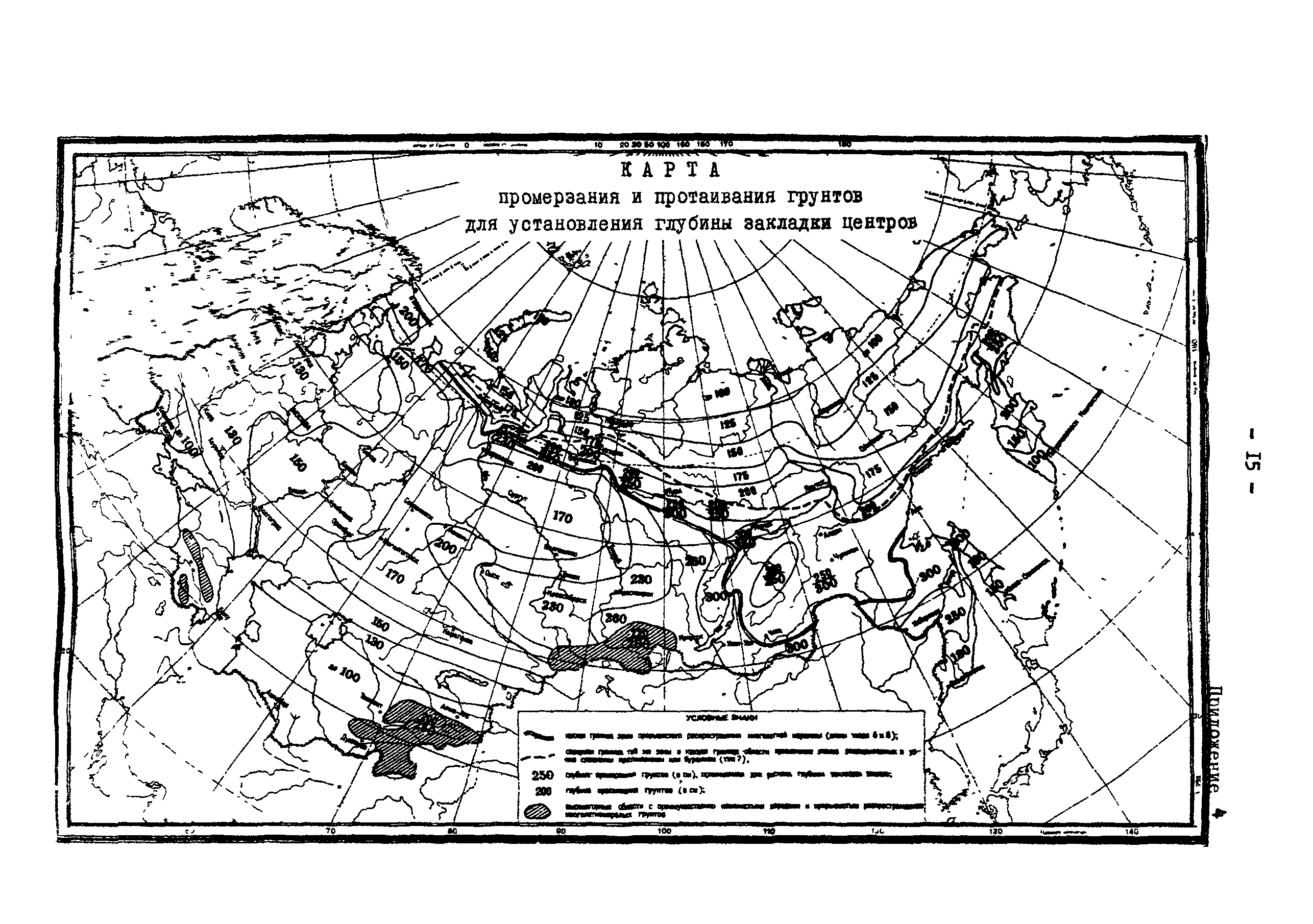 РТМ 68-8.12-85