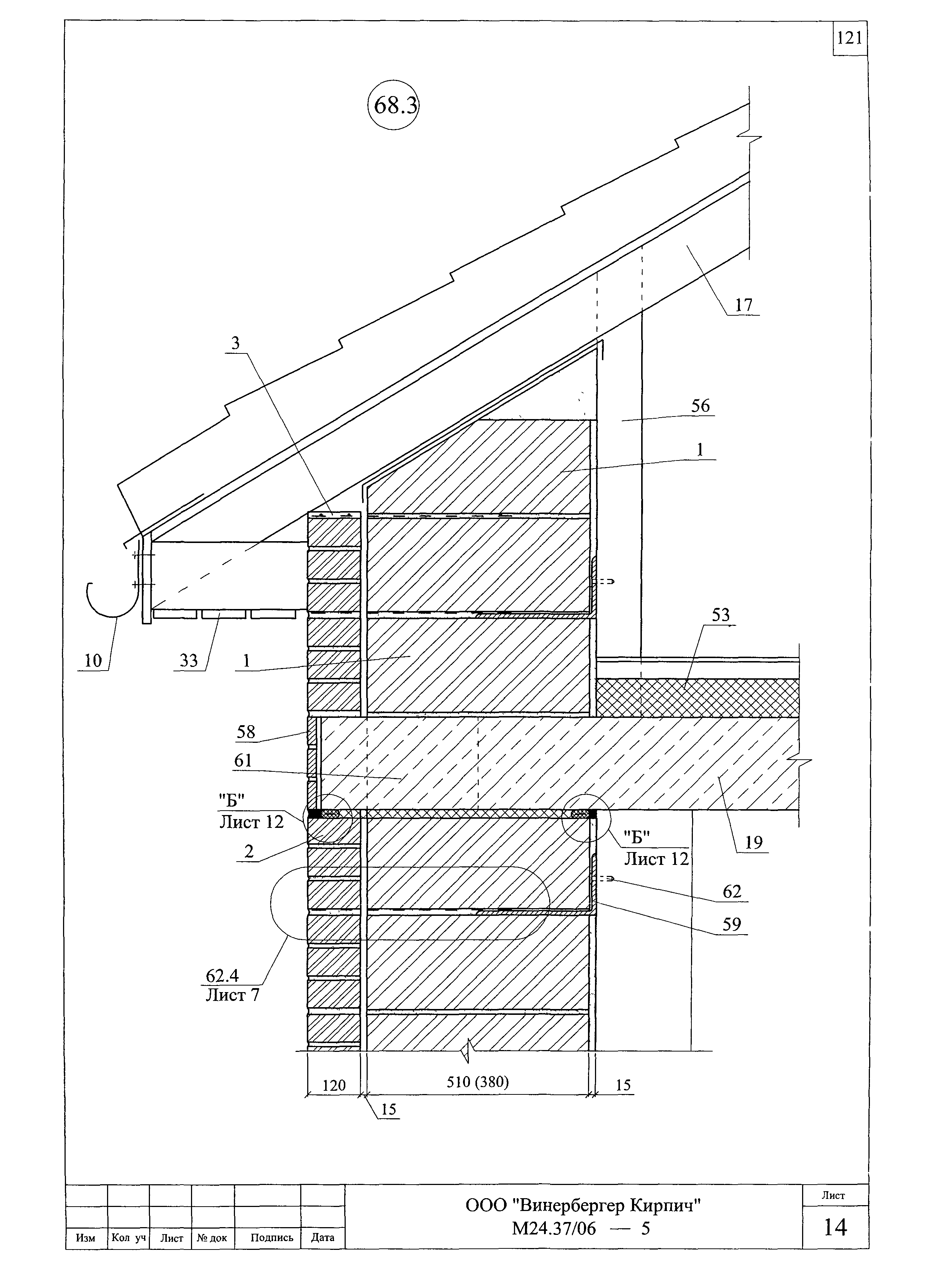 Шифр М24.37/06