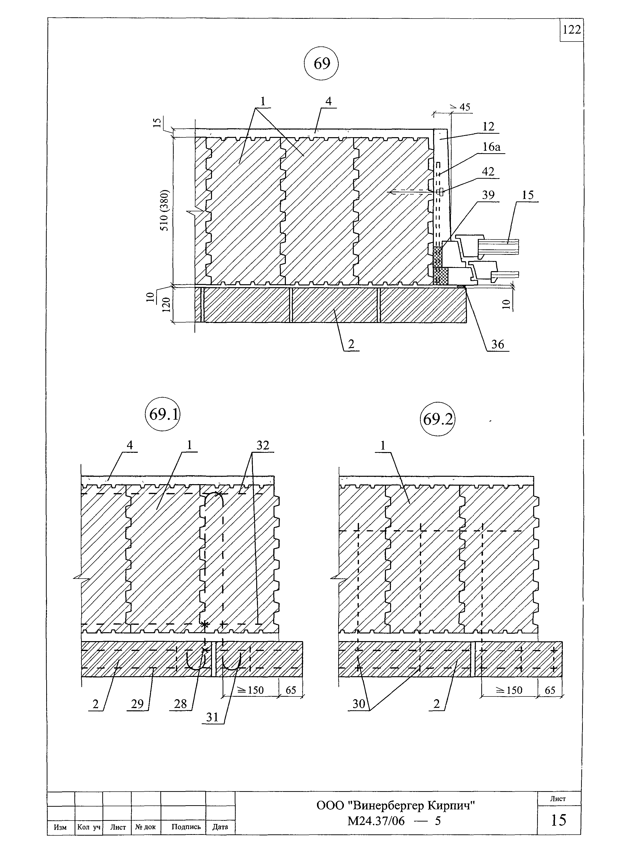 Шифр М24.37/06