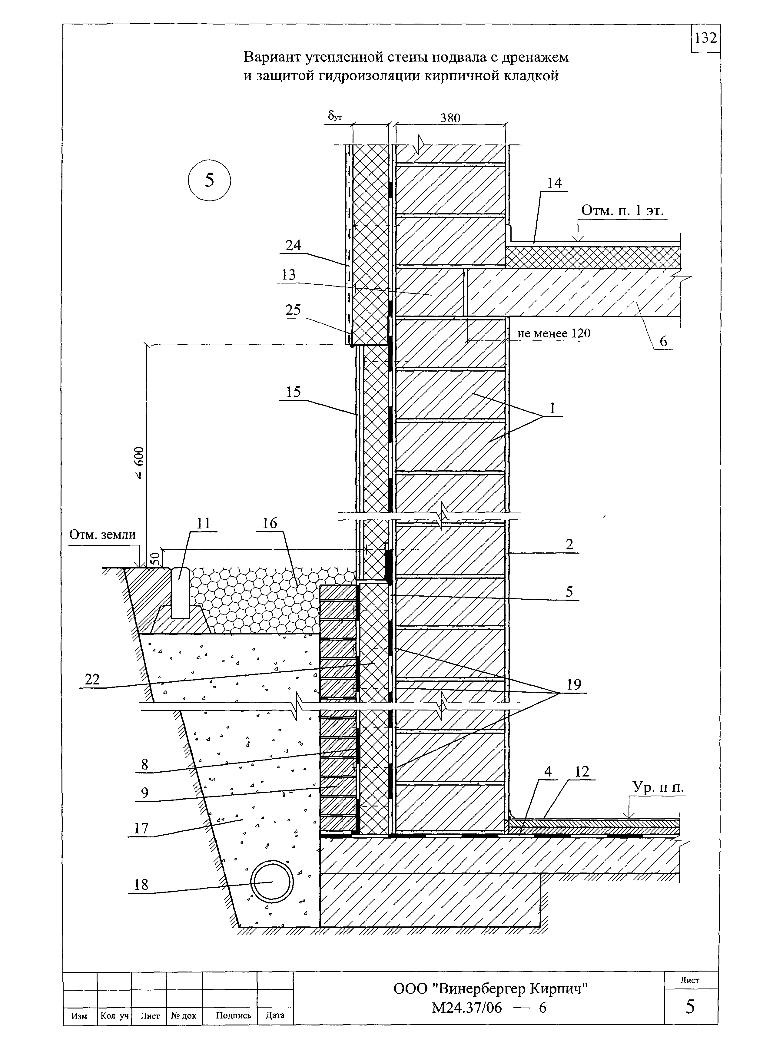 Шифр М24.37/06