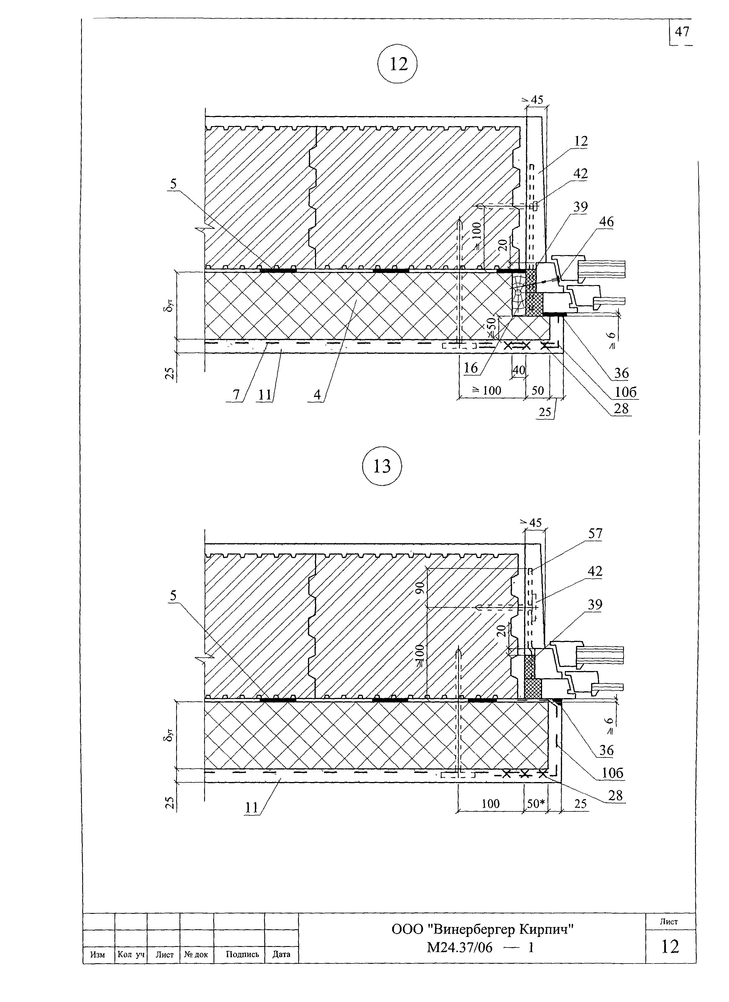 Шифр М24.37/06