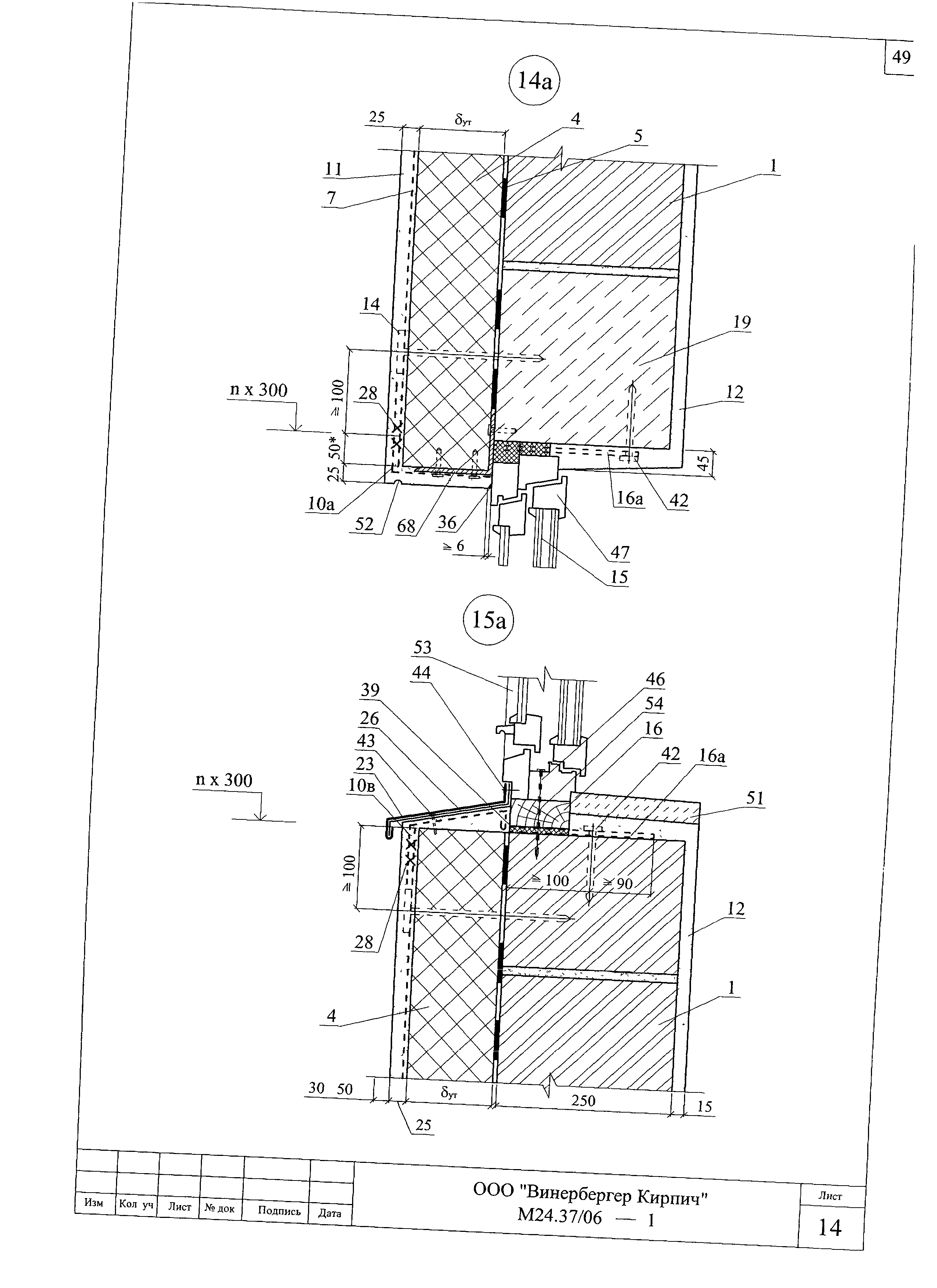 Шифр М24.37/06