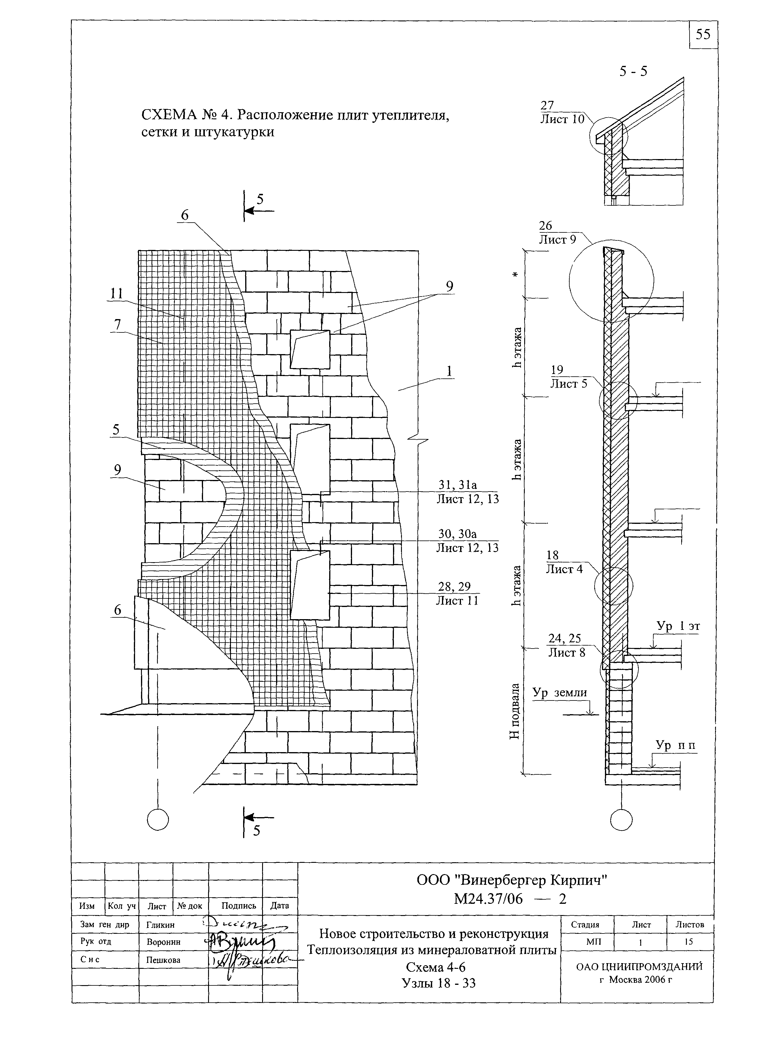 Шифр М24.37/06