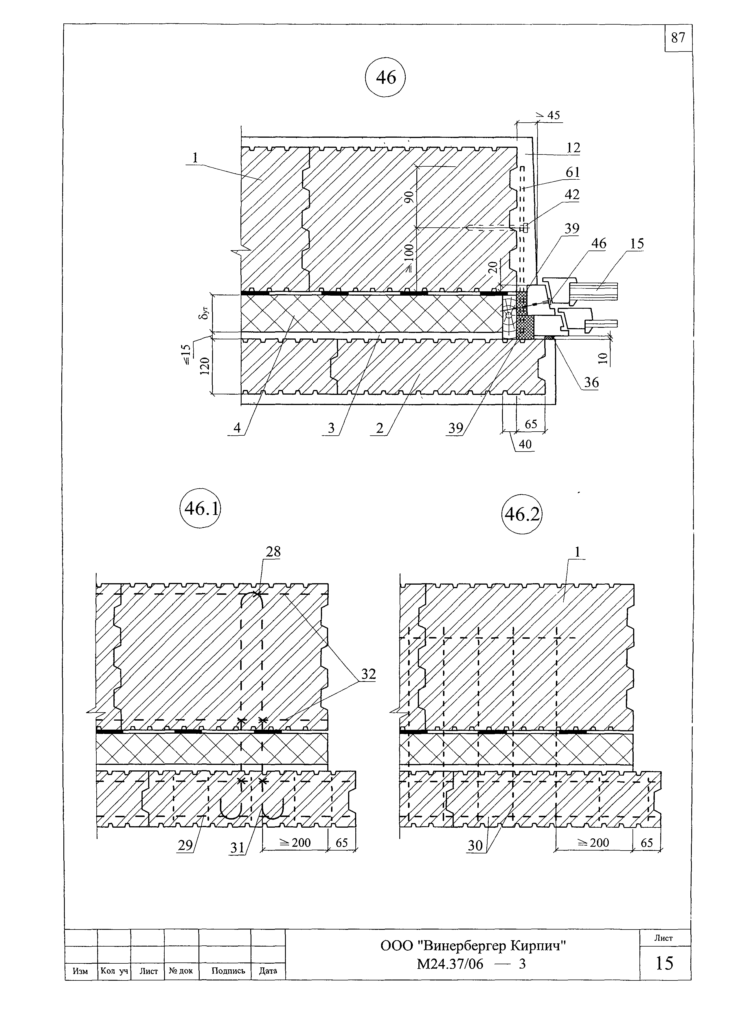 Шифр М24.37/06