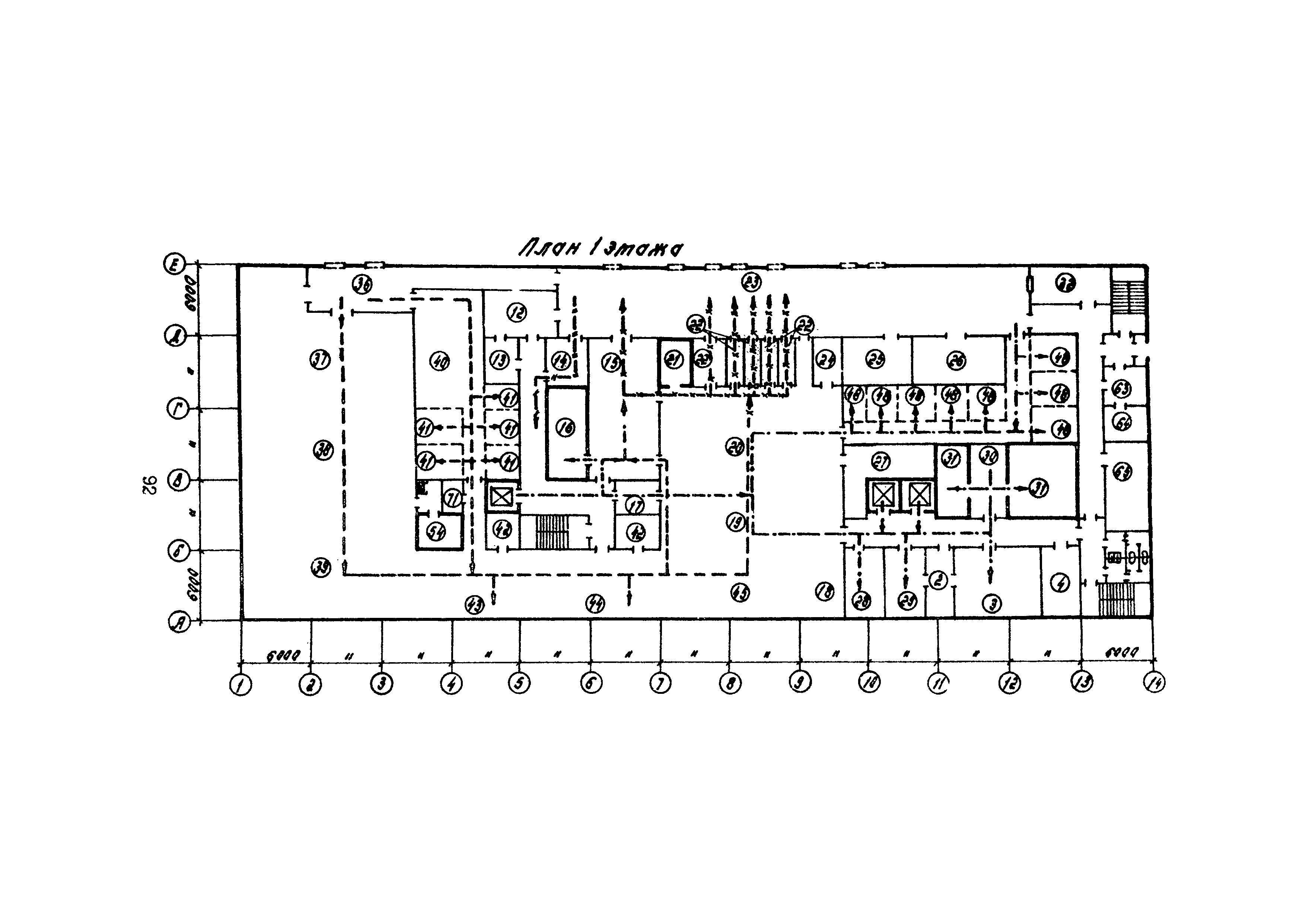 Часть III