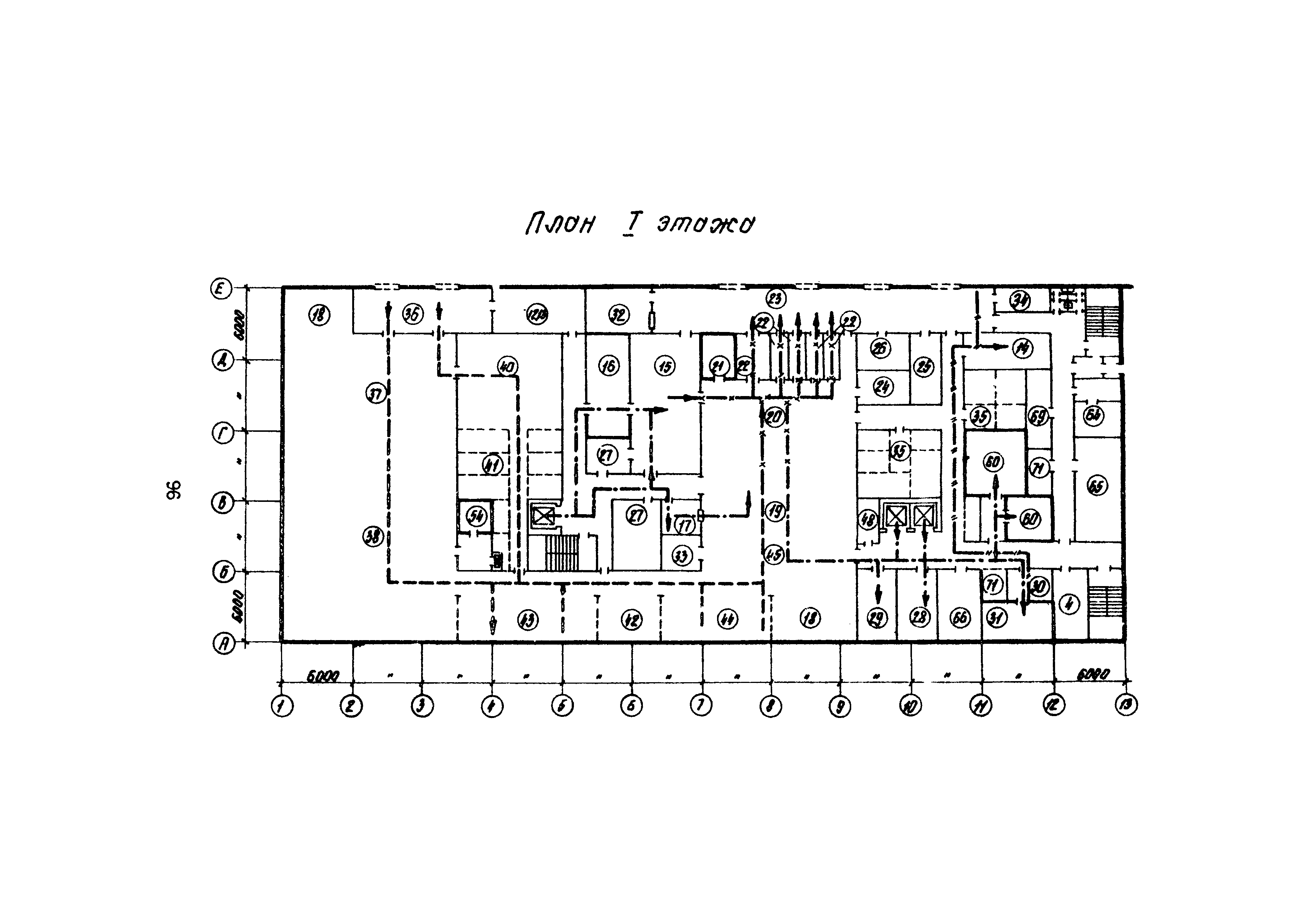 Часть III