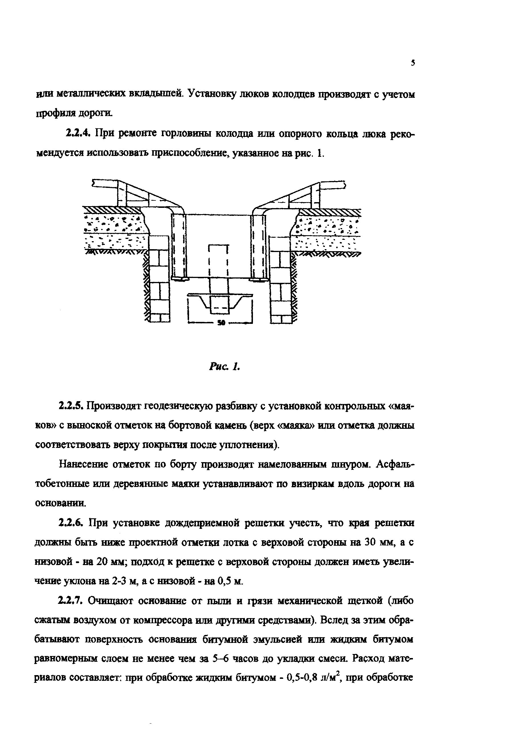 Технологическая карта 