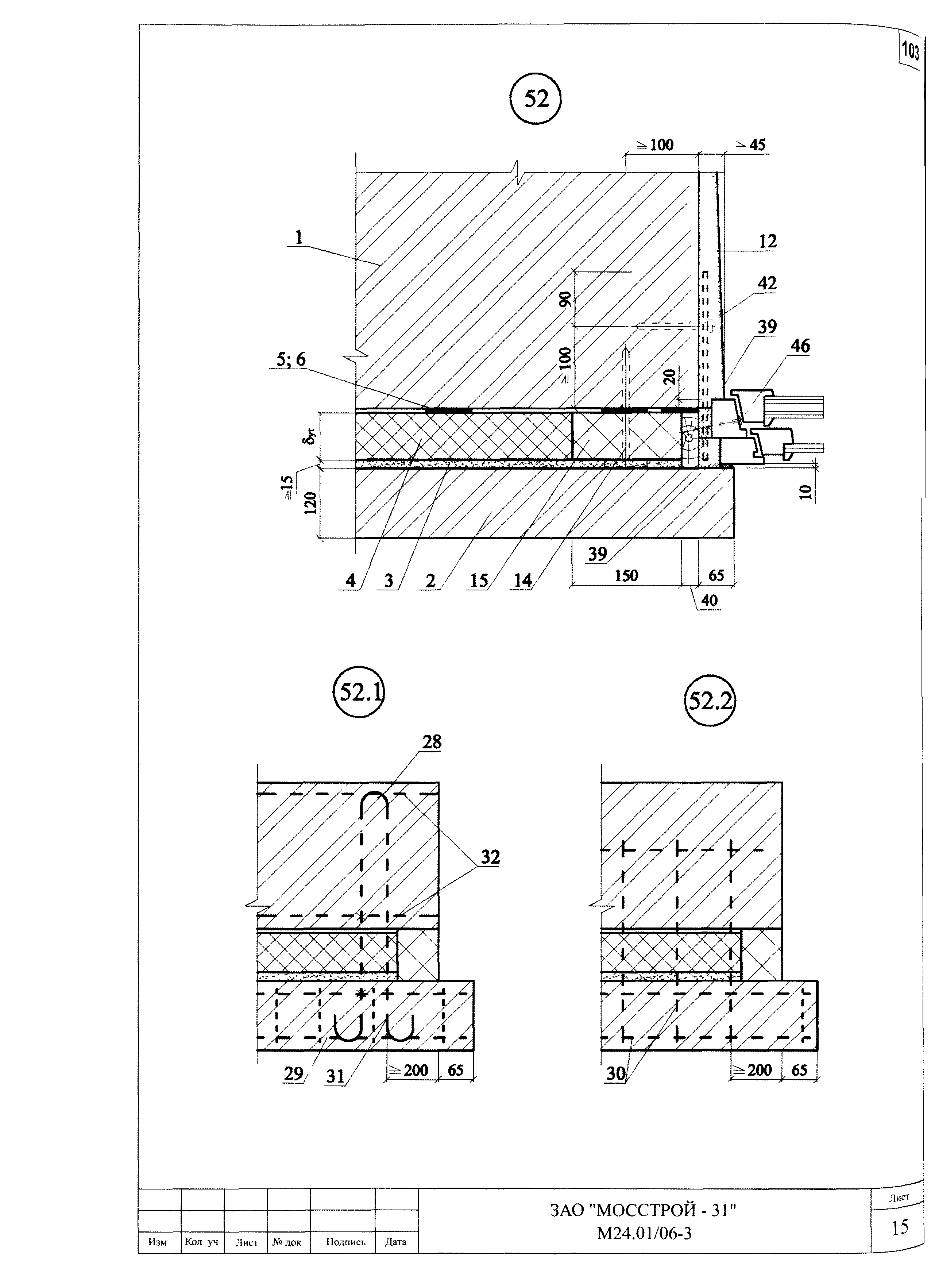 Шифр М24.01/06