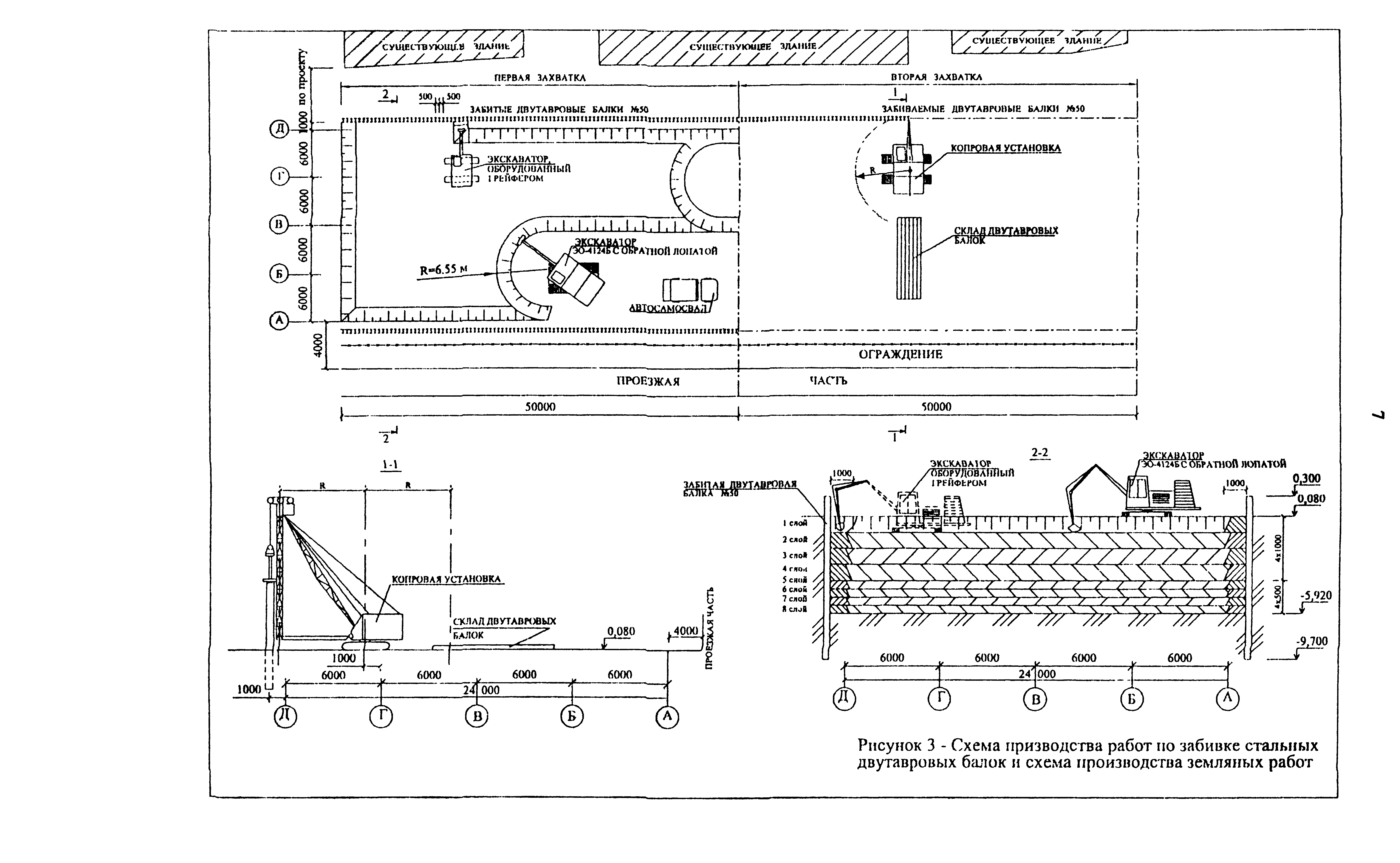 Технологическая карта 7394 ТК