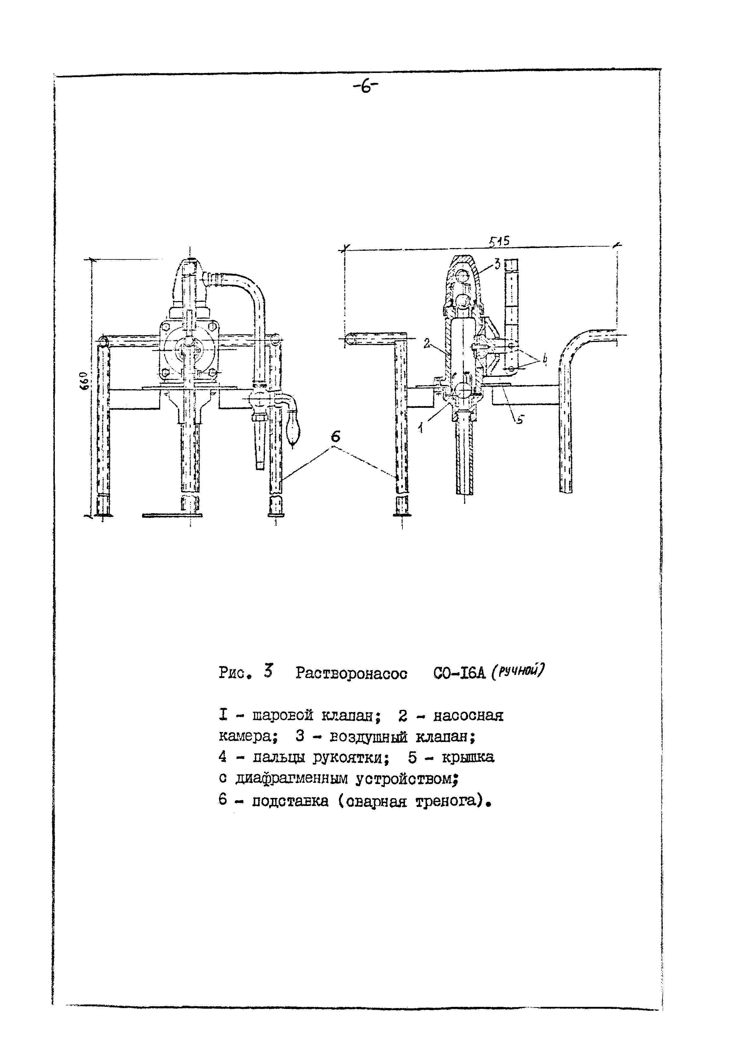 Технологическая карта 