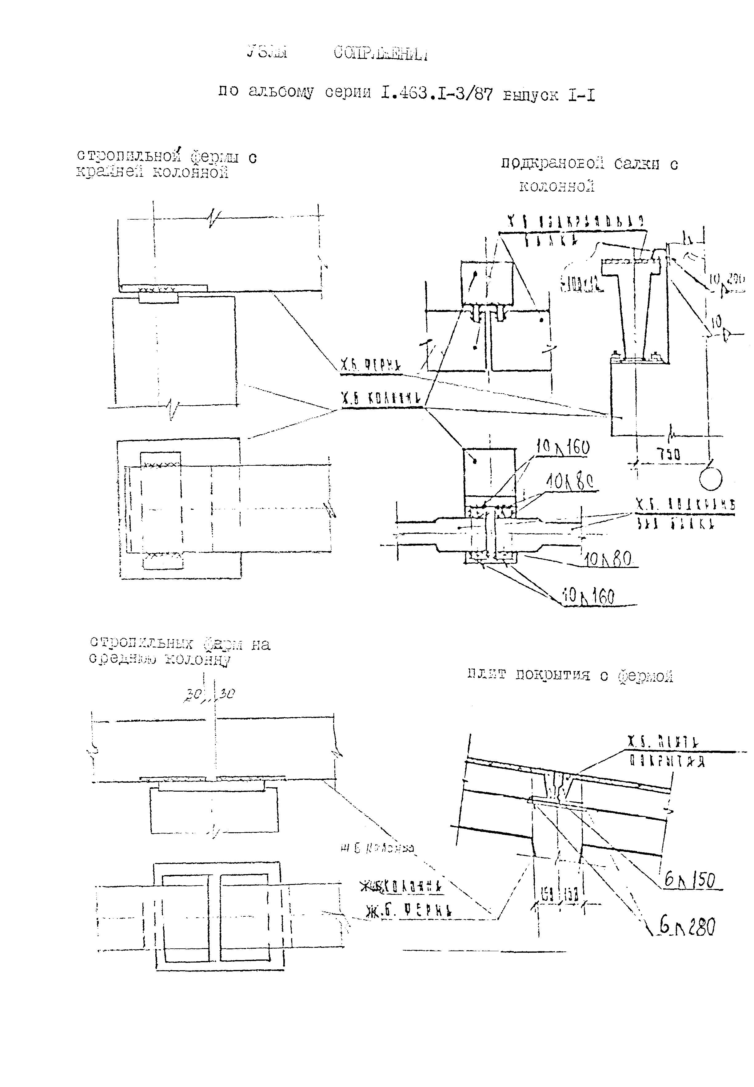 Технологическая карта 