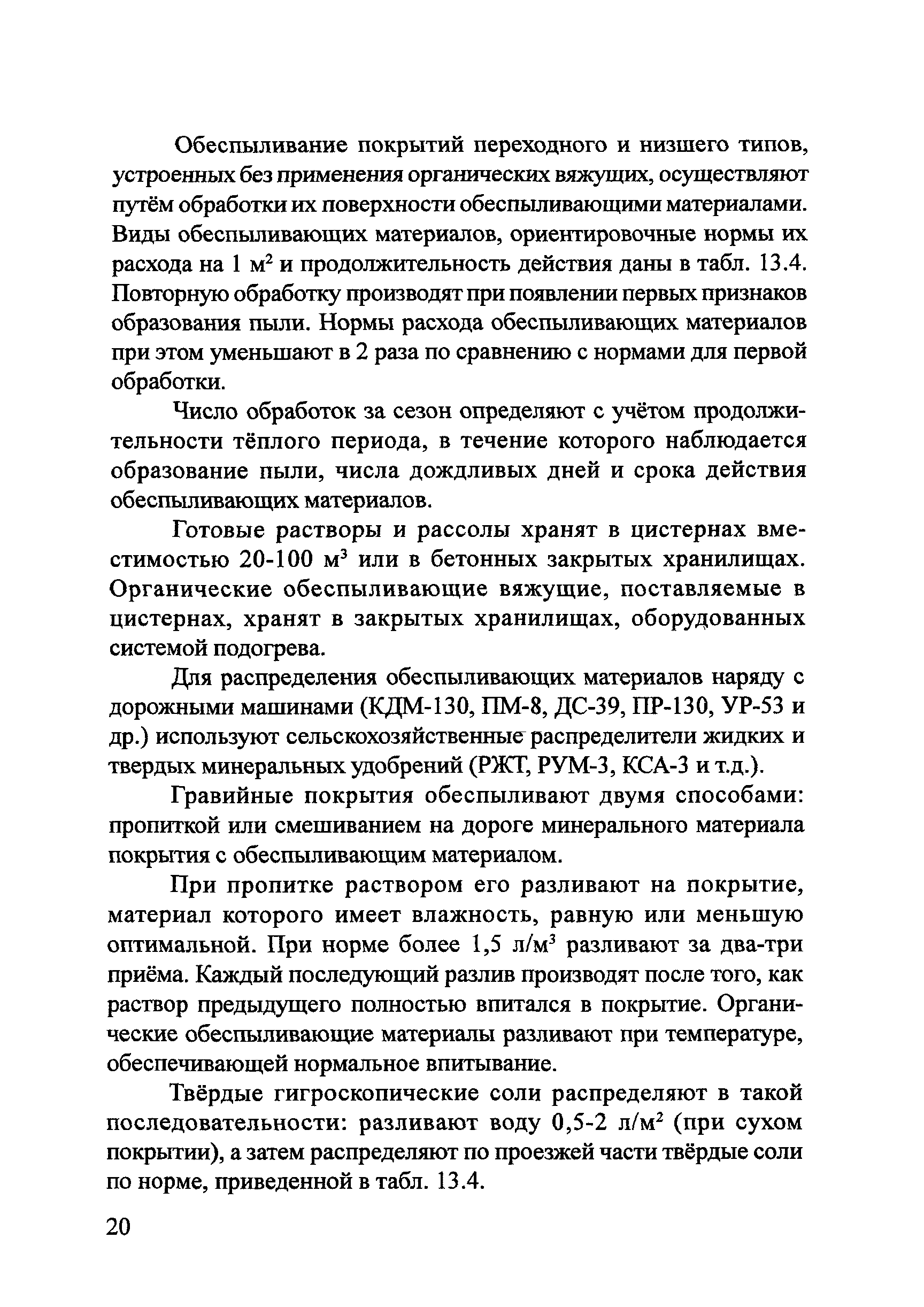 Тематическая подборка 