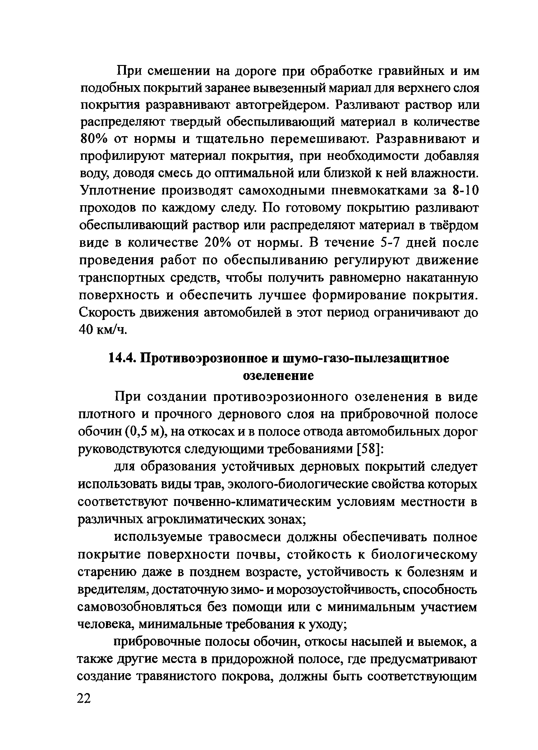 Тематическая подборка 