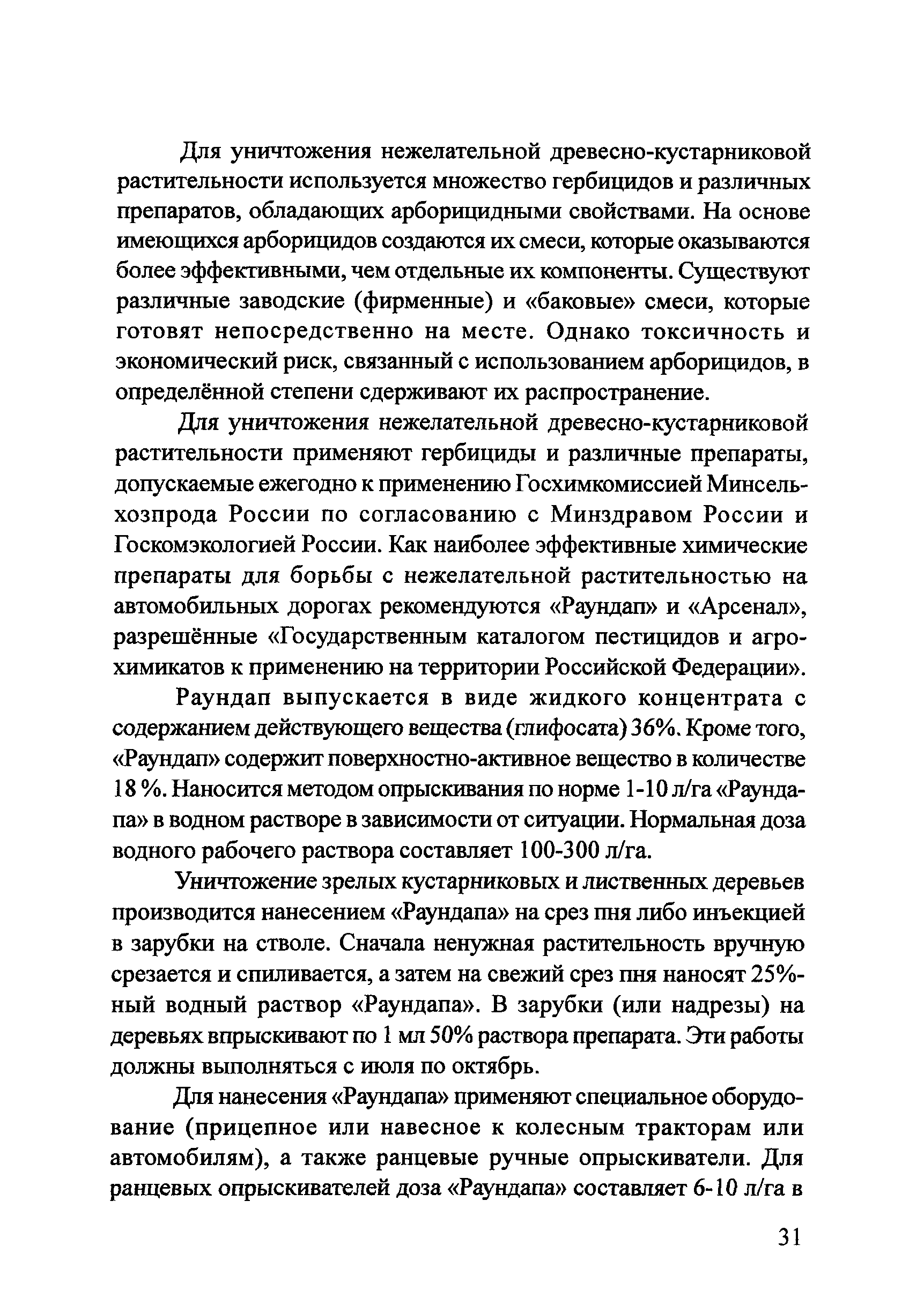 Тематическая подборка 