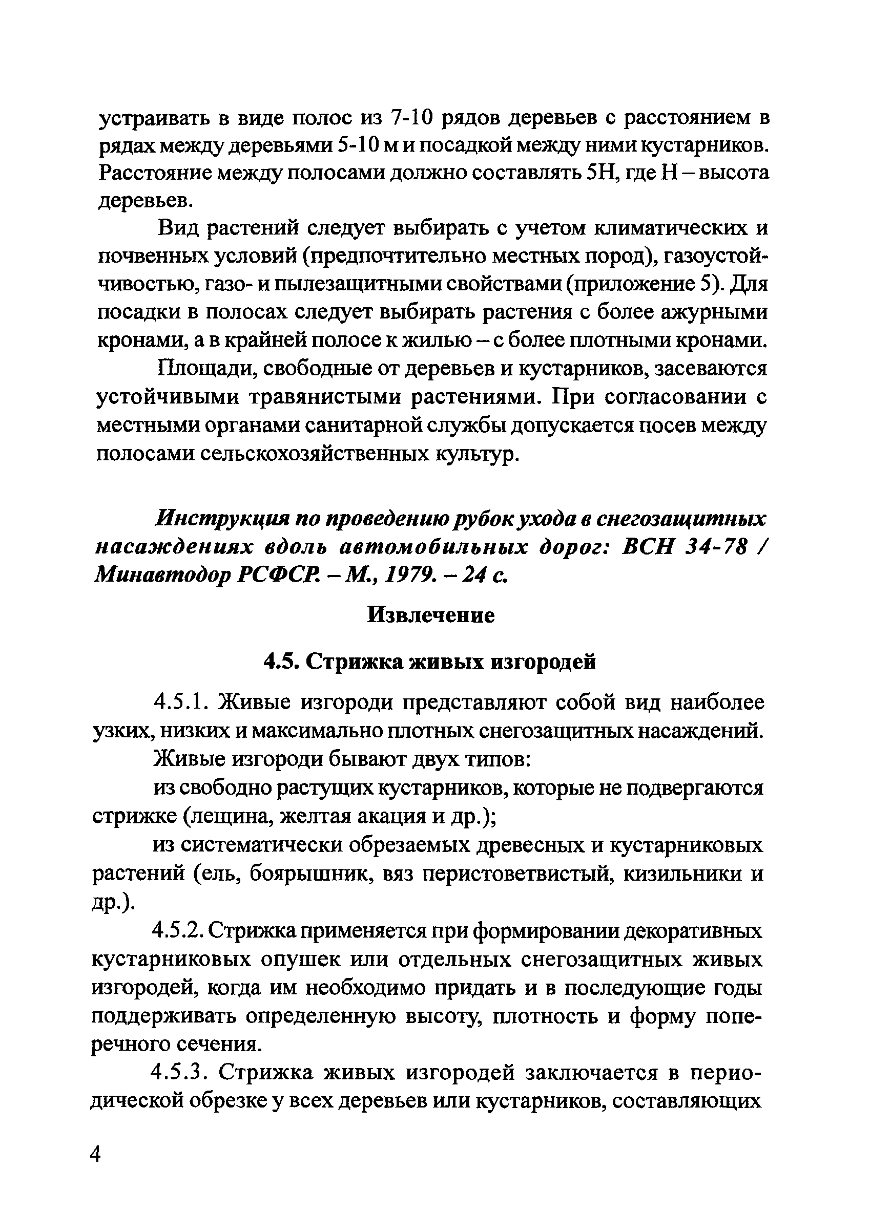 Тематическая подборка 