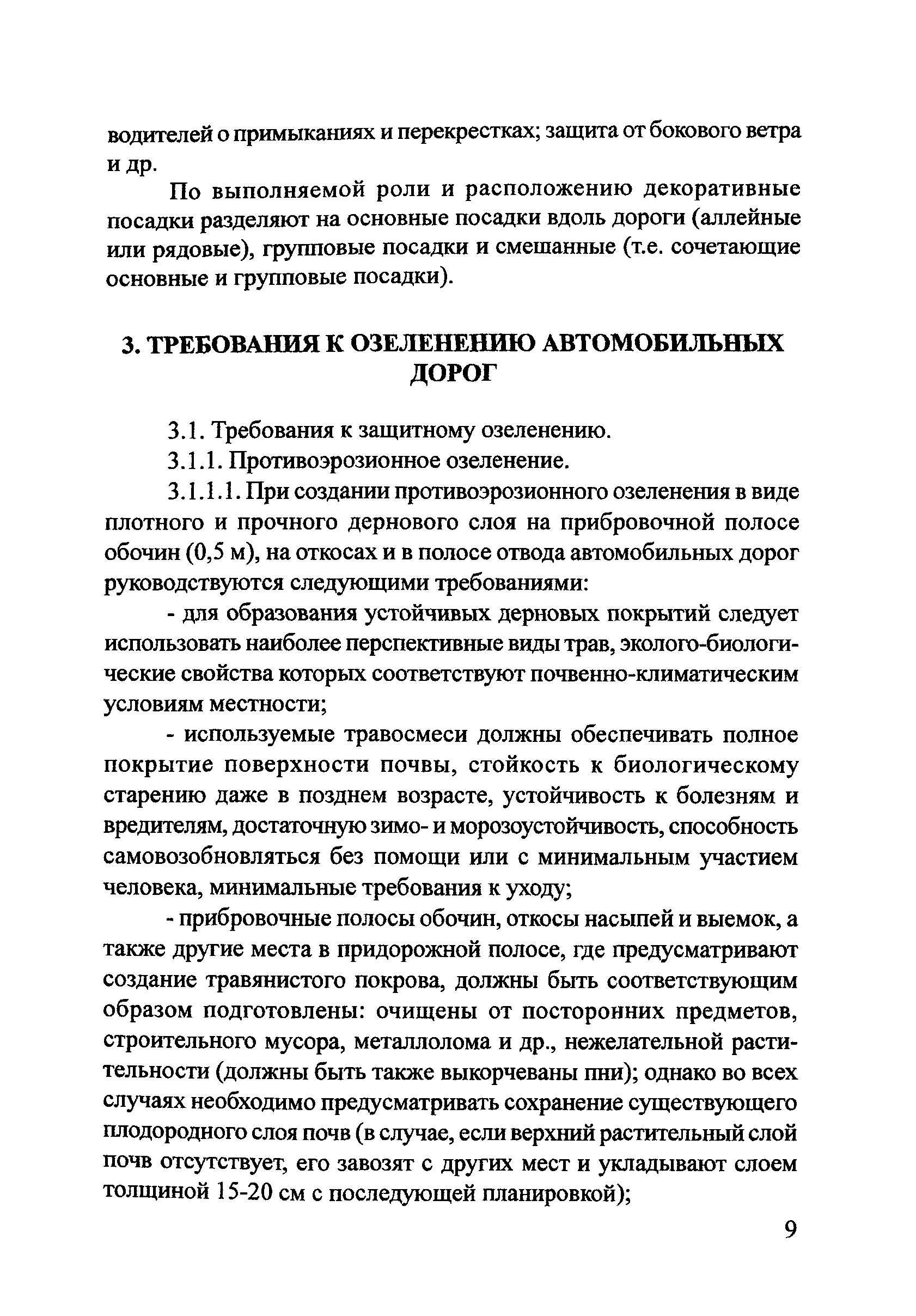 Тематическая подборка 