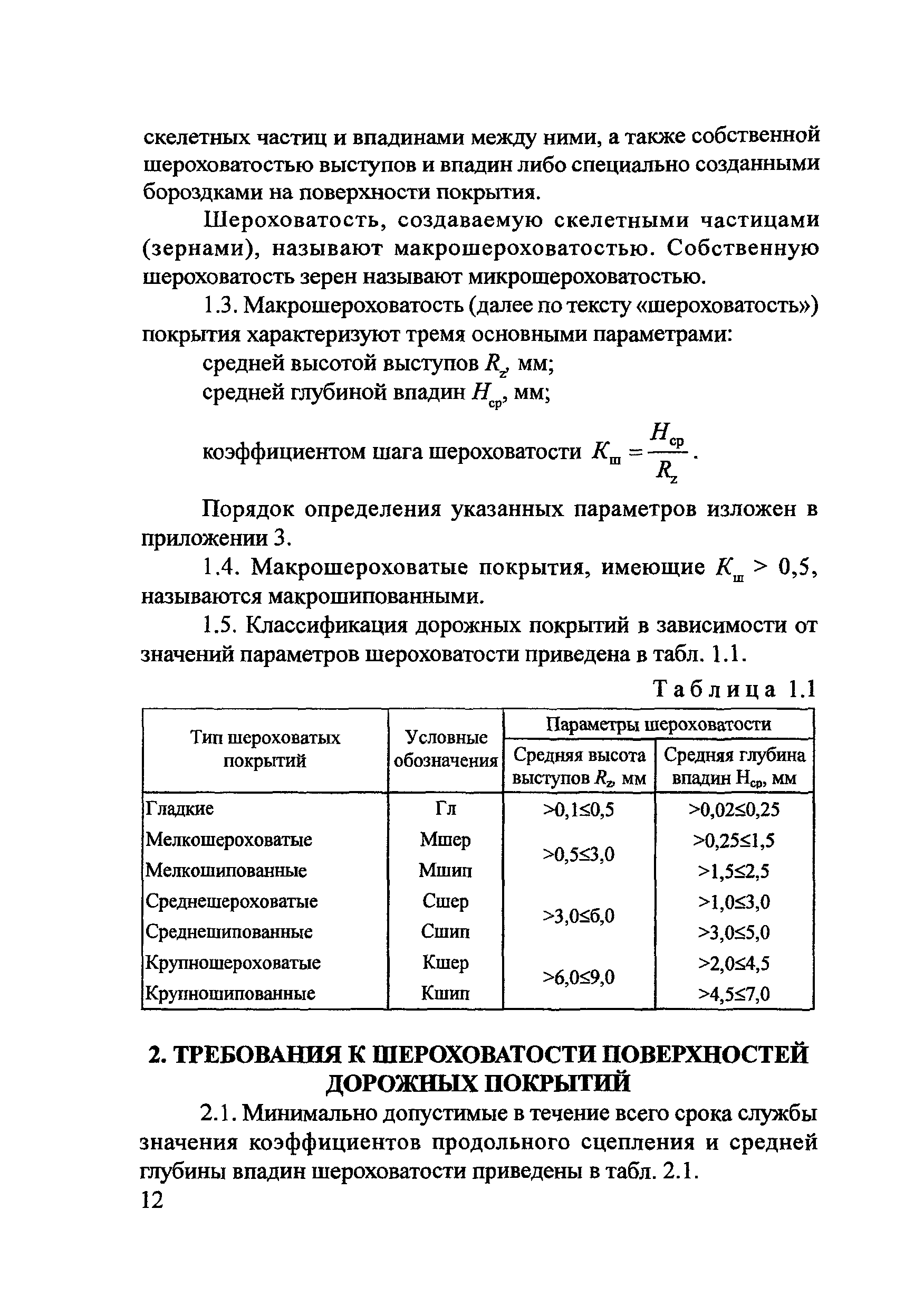 Тематическая подборка 