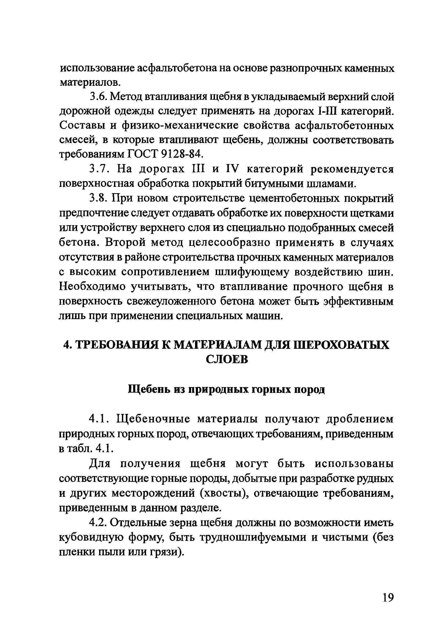 Тематическая подборка 