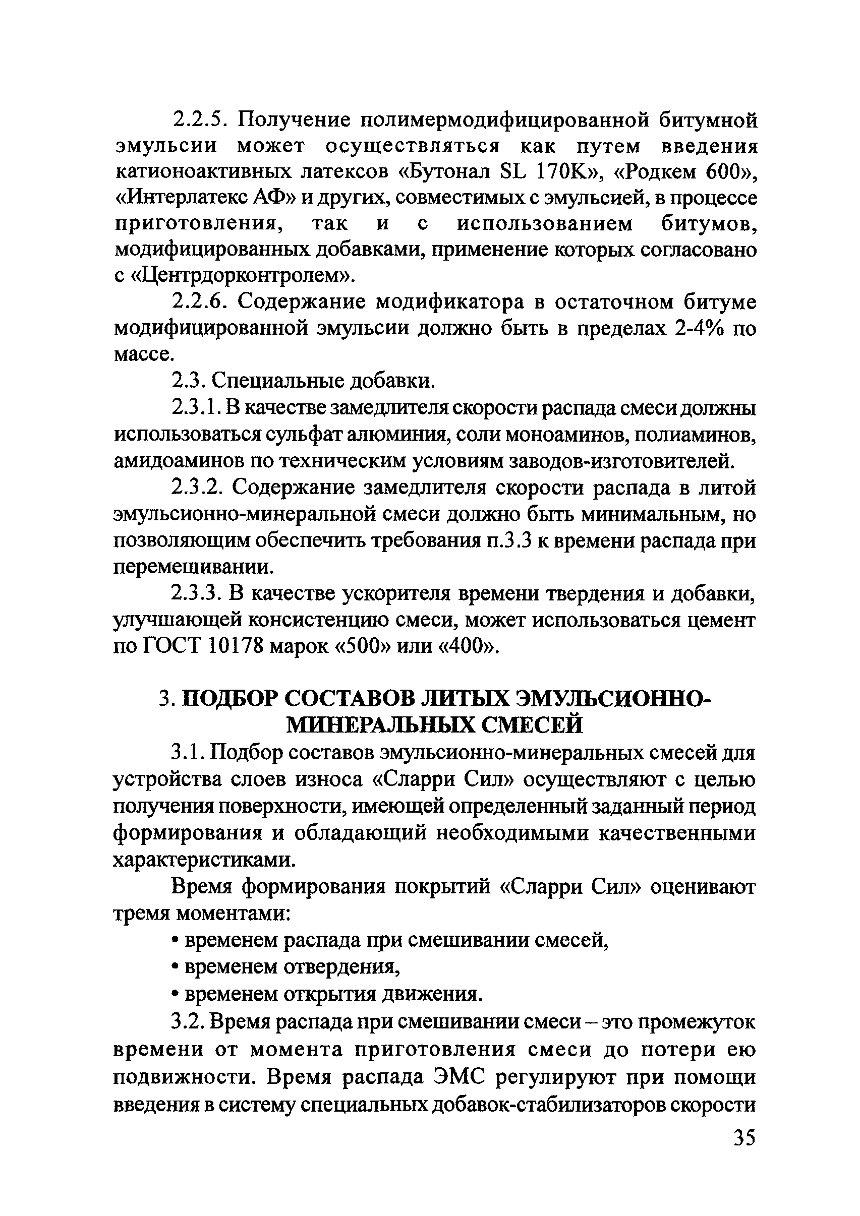 Тематическая подборка 