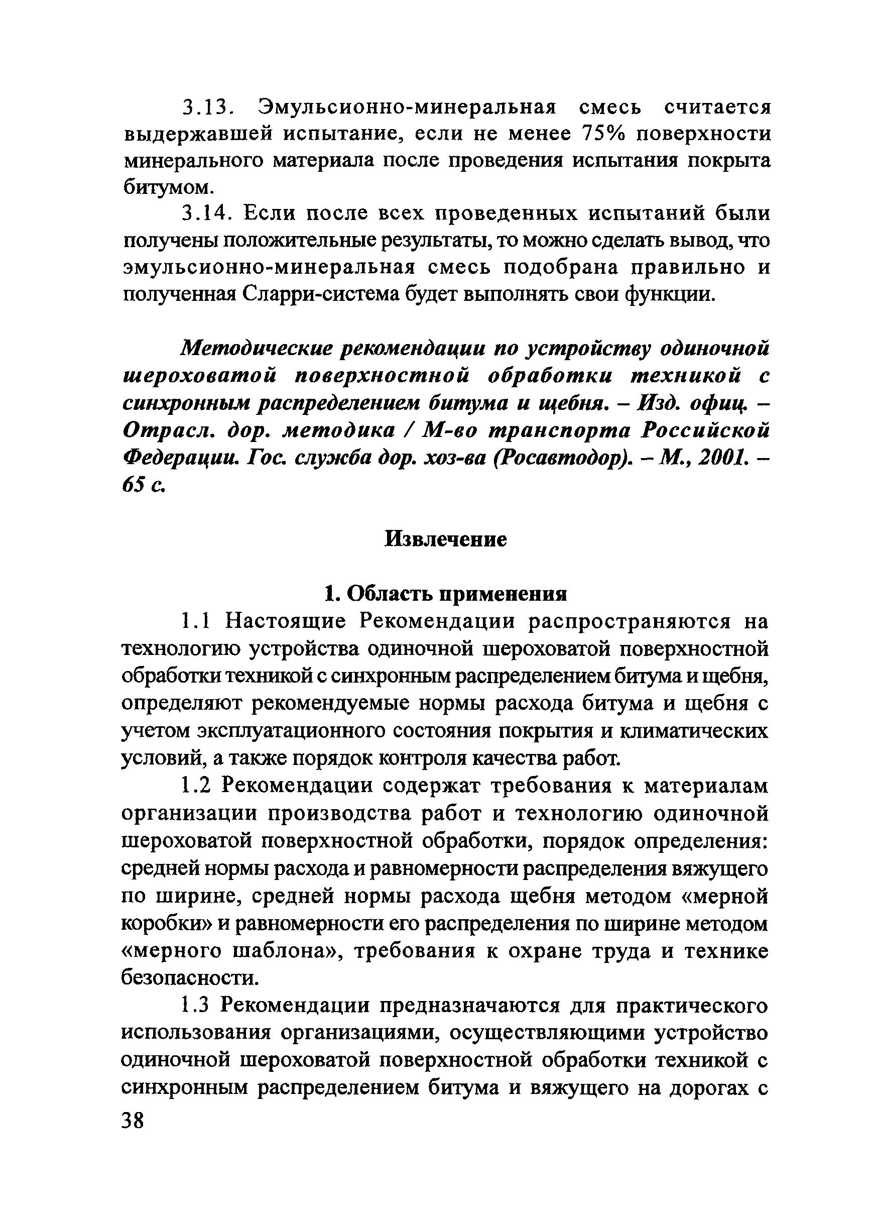 Тематическая подборка 