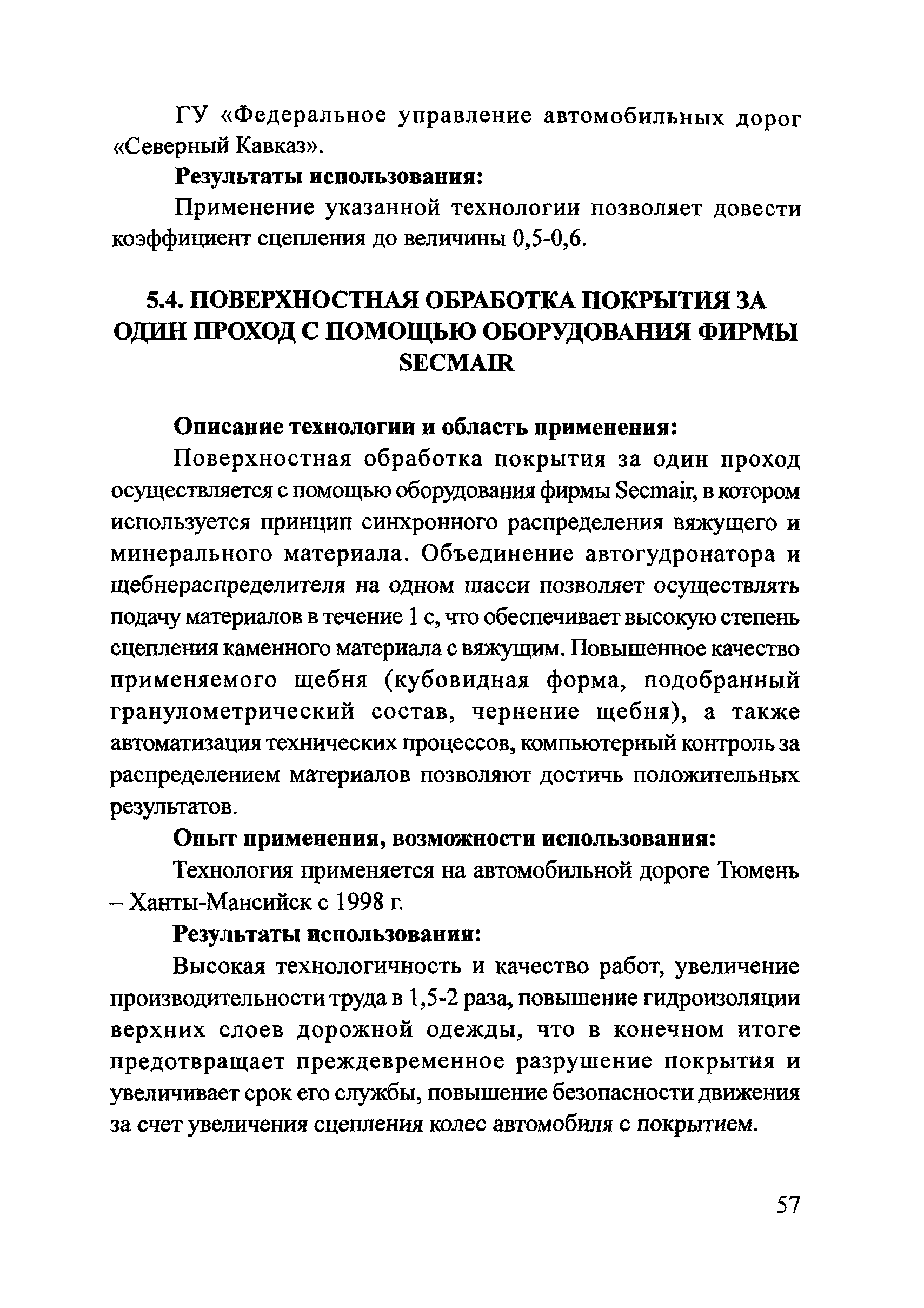 Тематическая подборка 