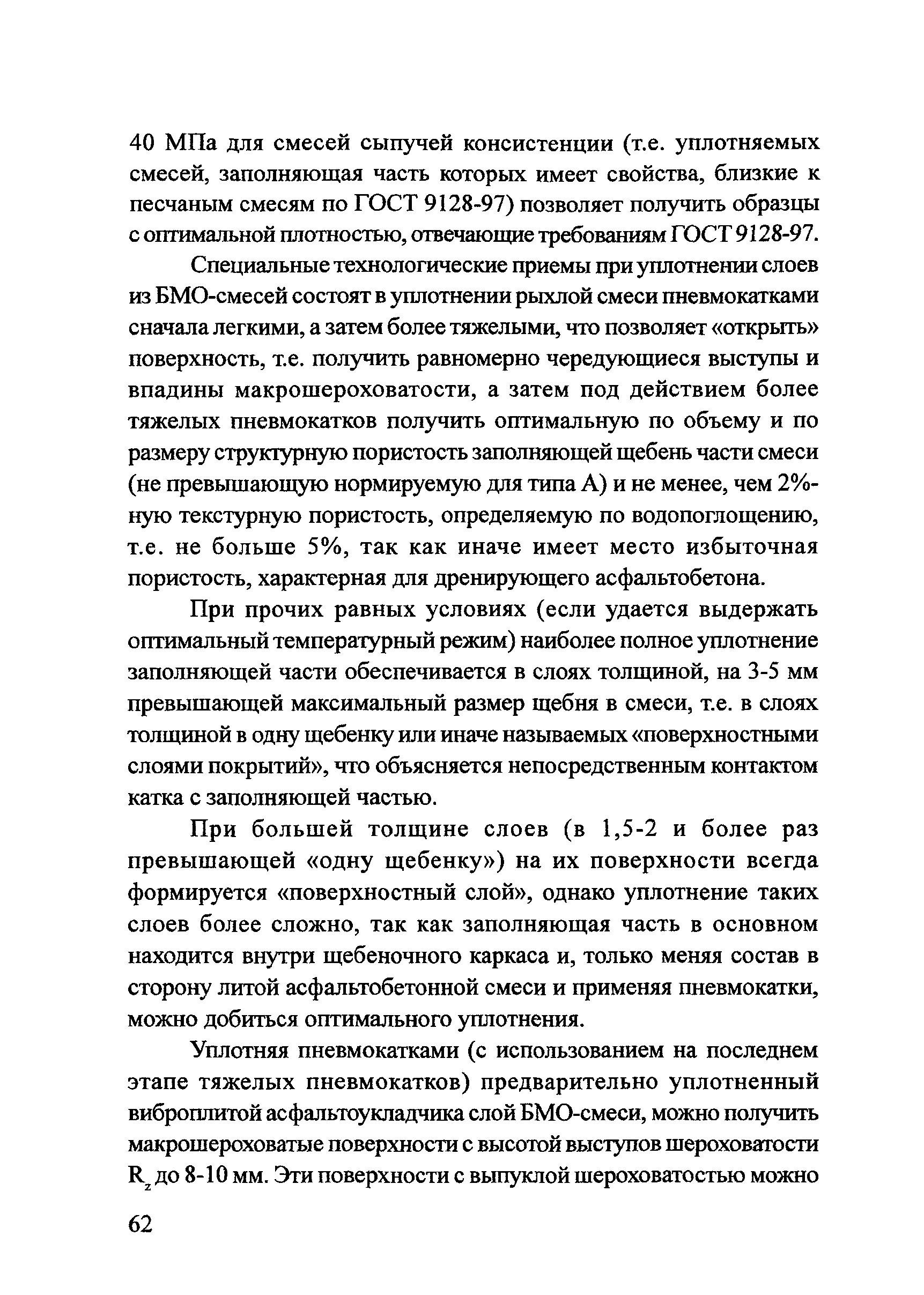 Тематическая подборка 