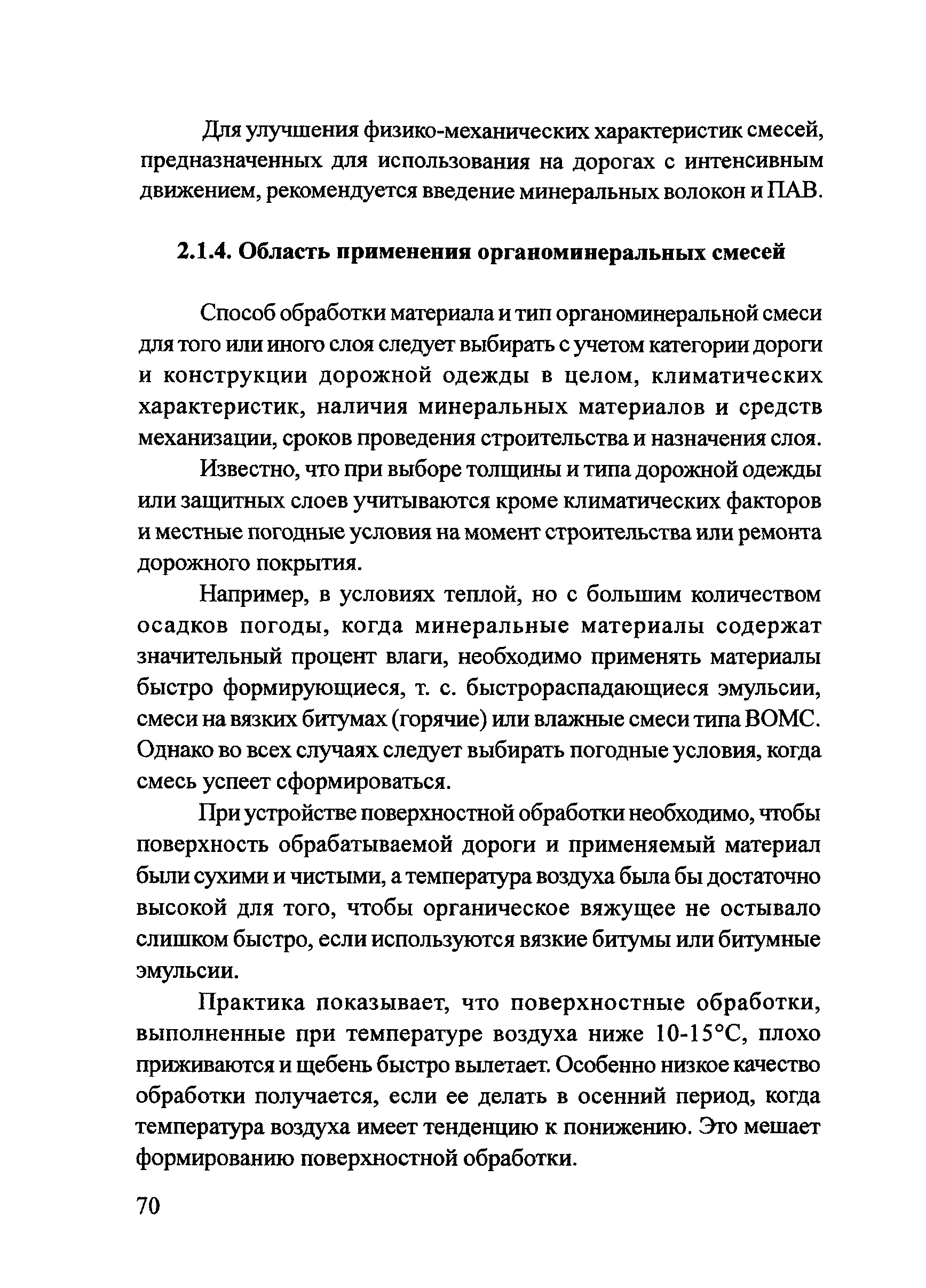 Тематическая подборка 