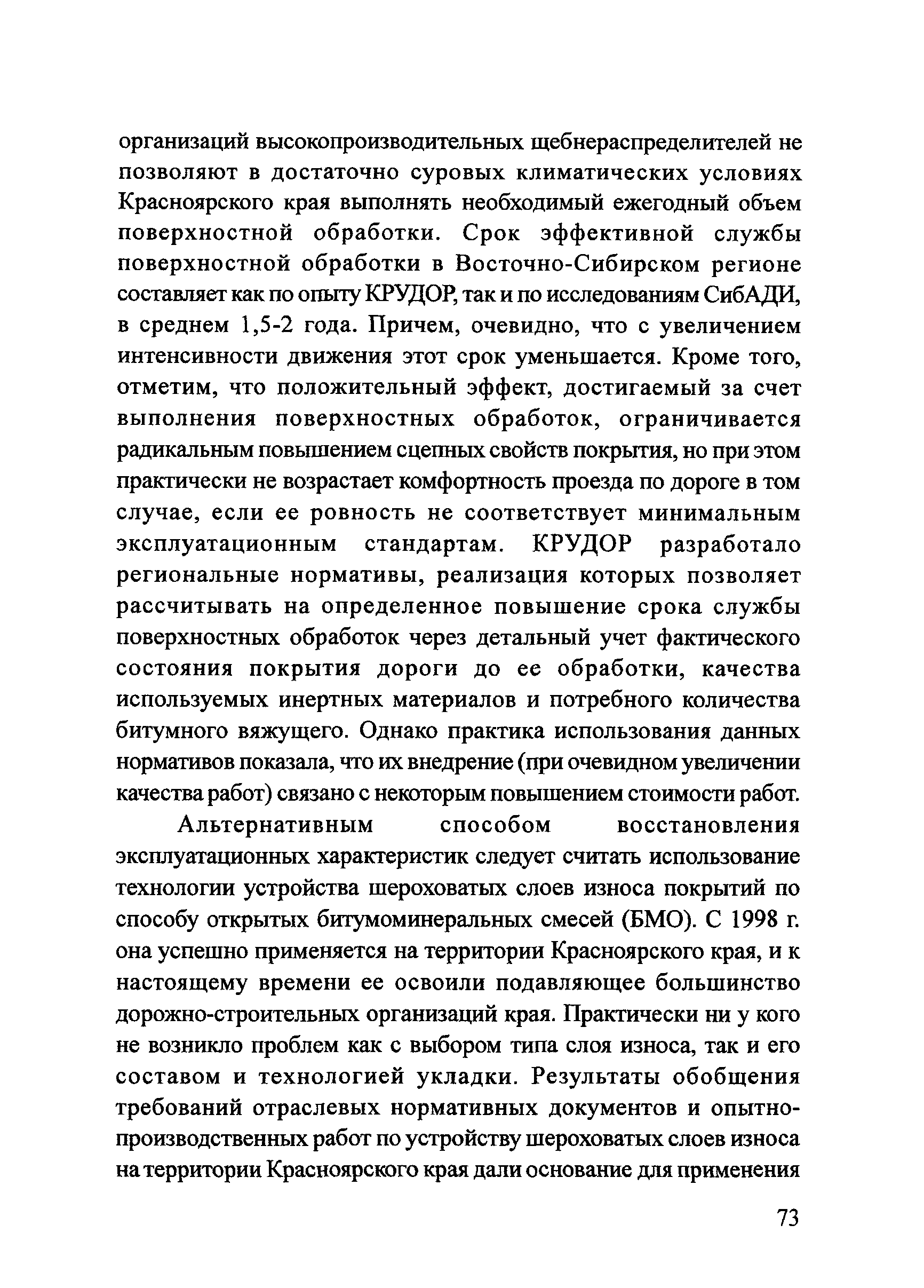 Тематическая подборка 