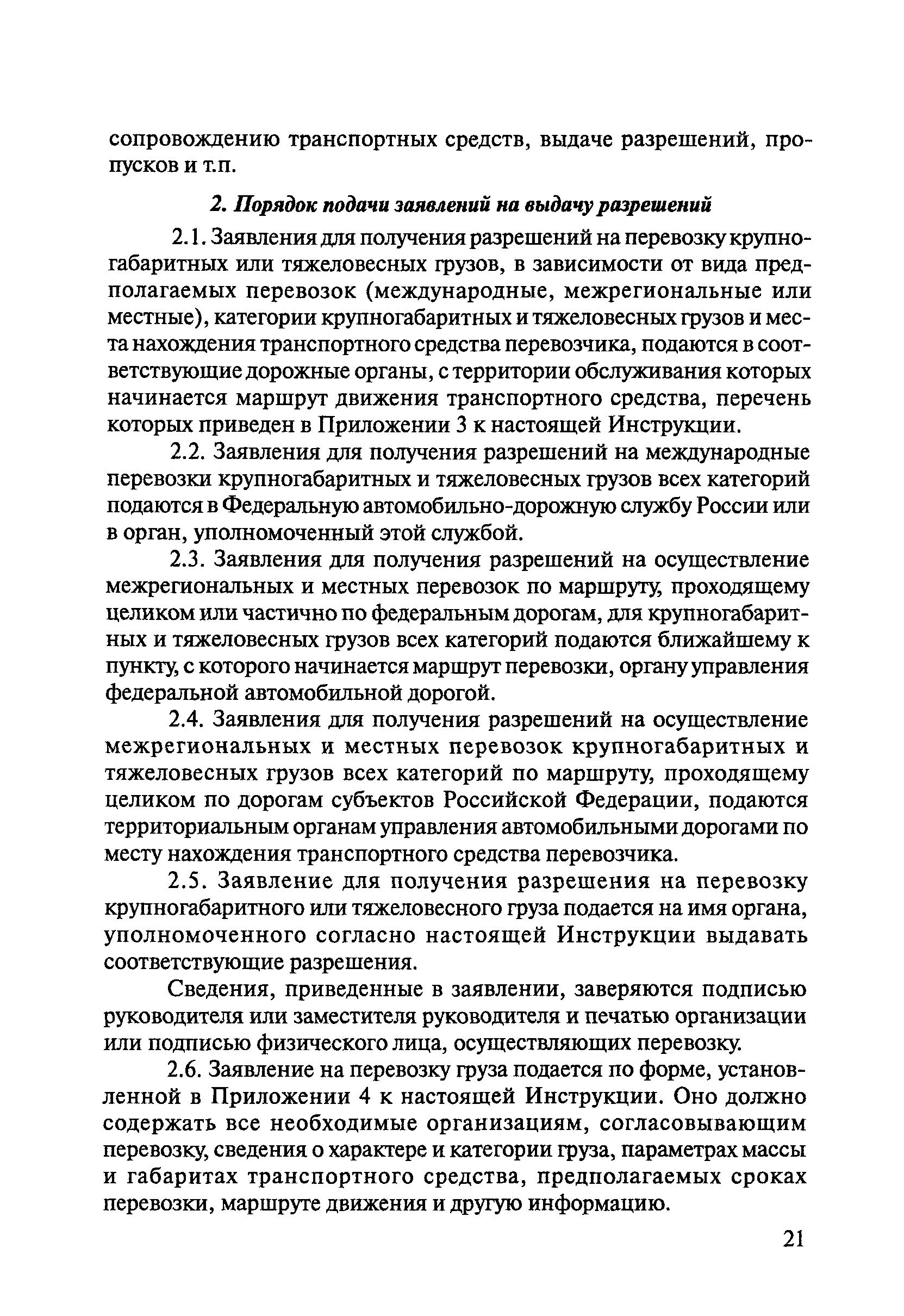 Тематическая подборка 