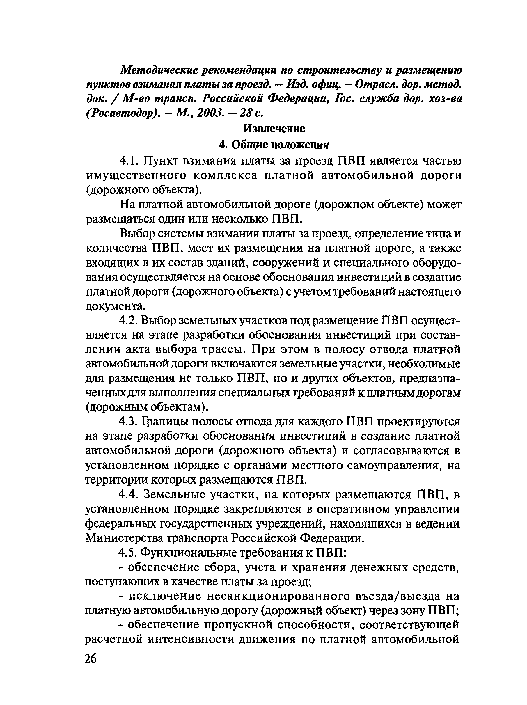 Тематическая подборка 