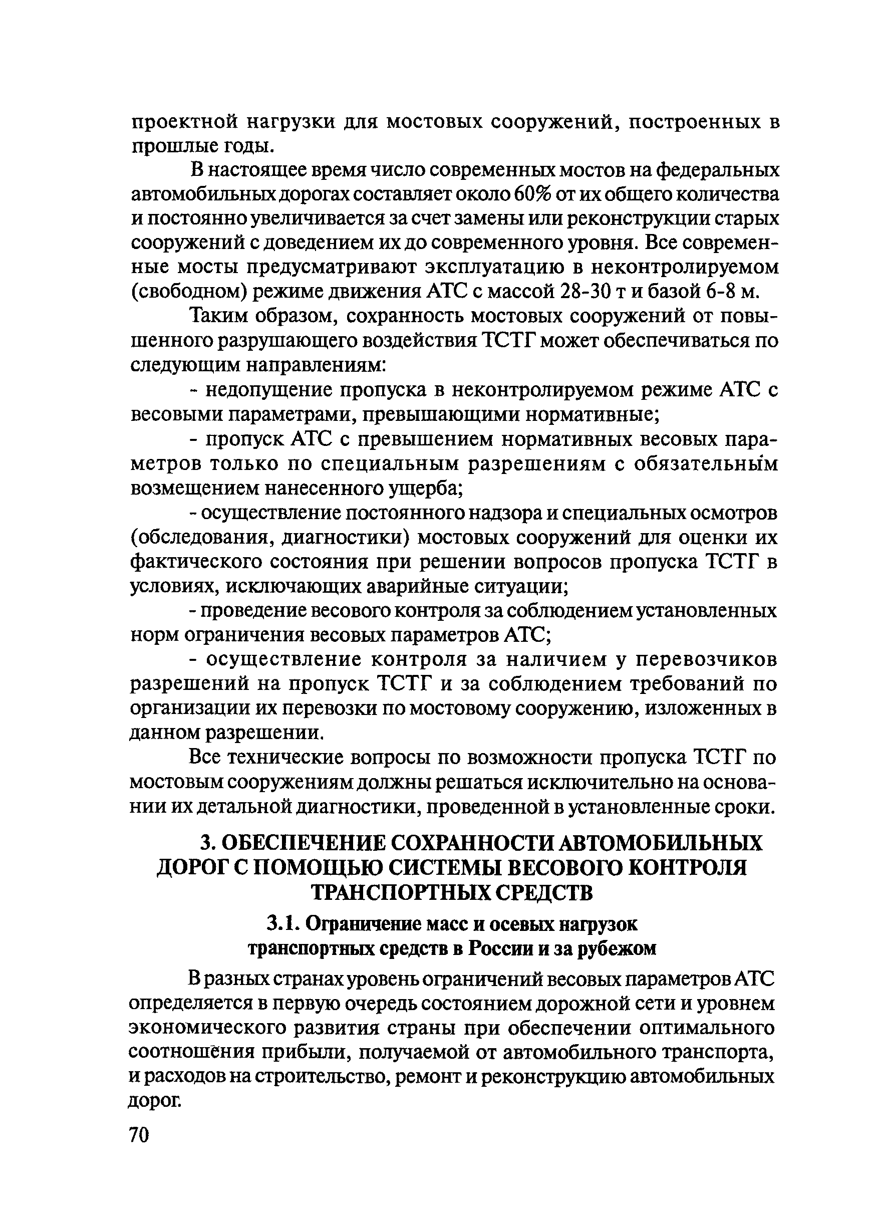 Тематическая подборка 