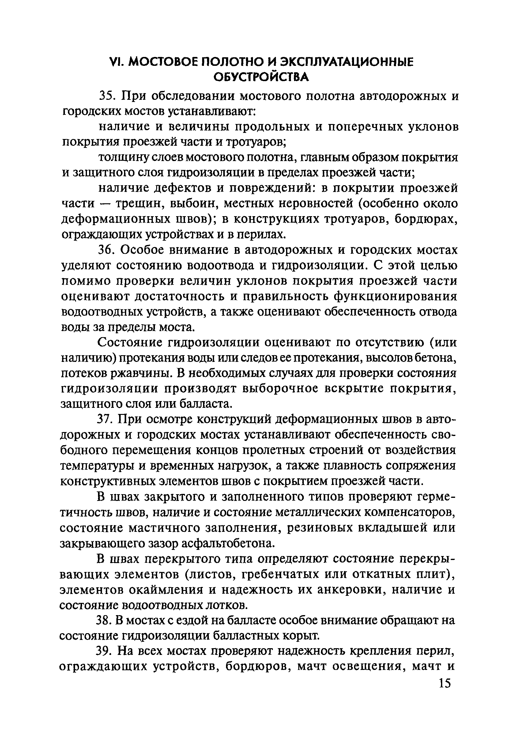 Тематическая подборка 