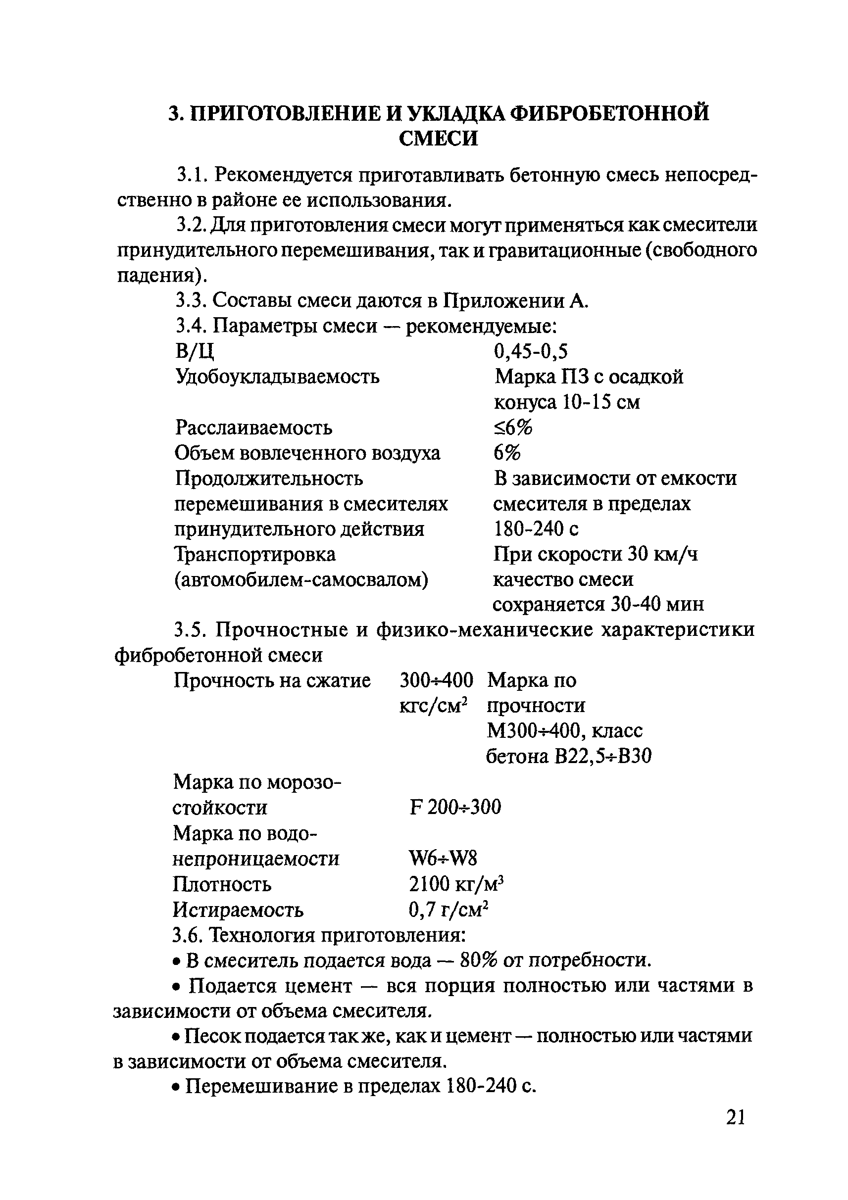 Тематическая подборка 