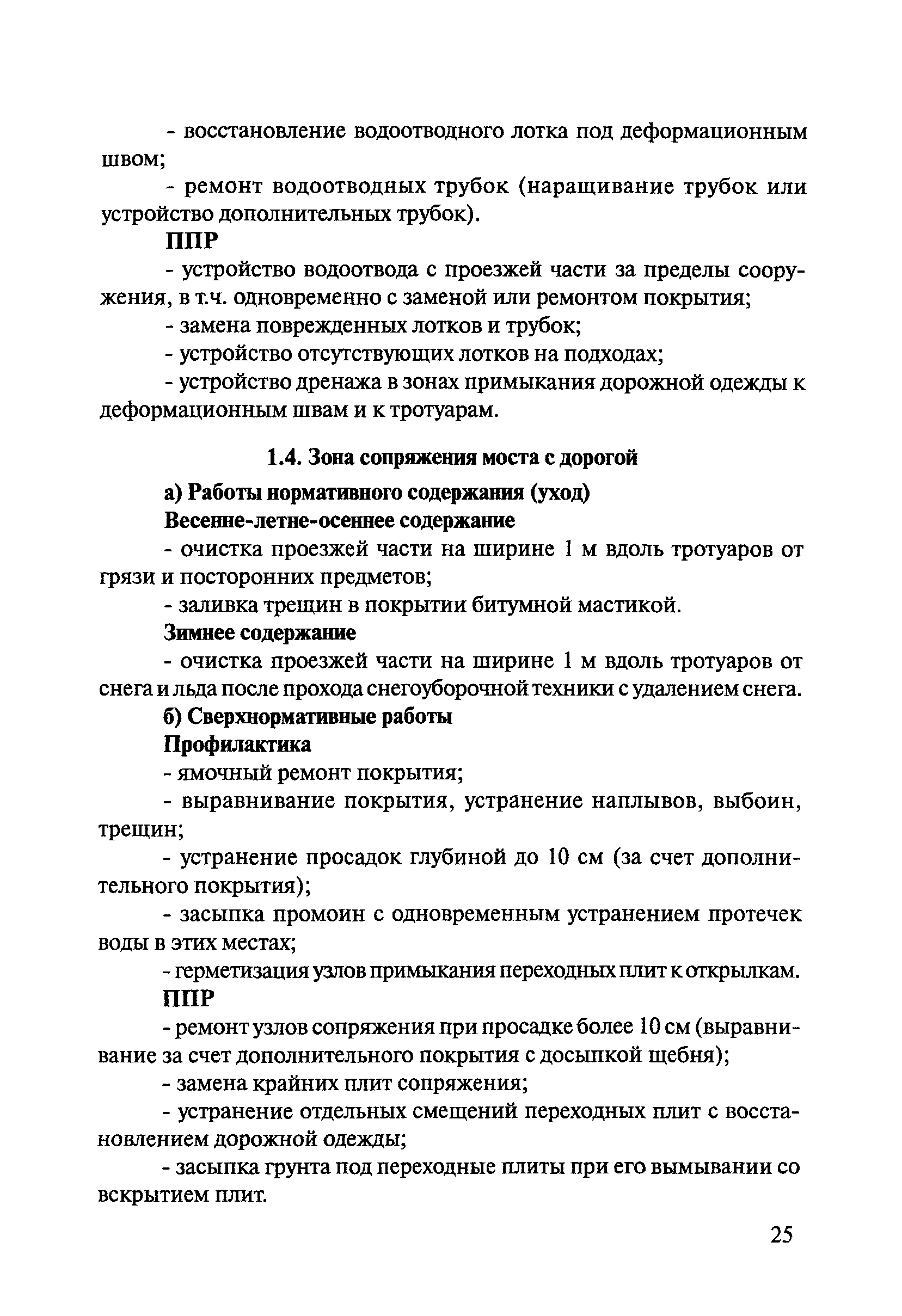 Тематическая подборка 