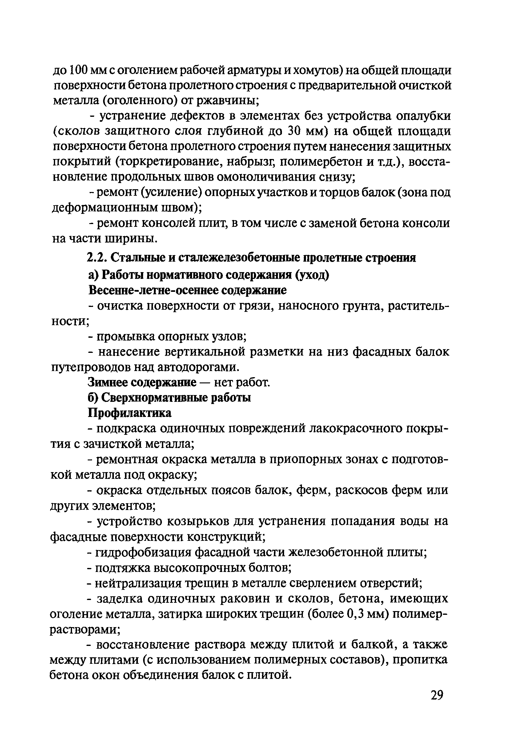 Тематическая подборка 