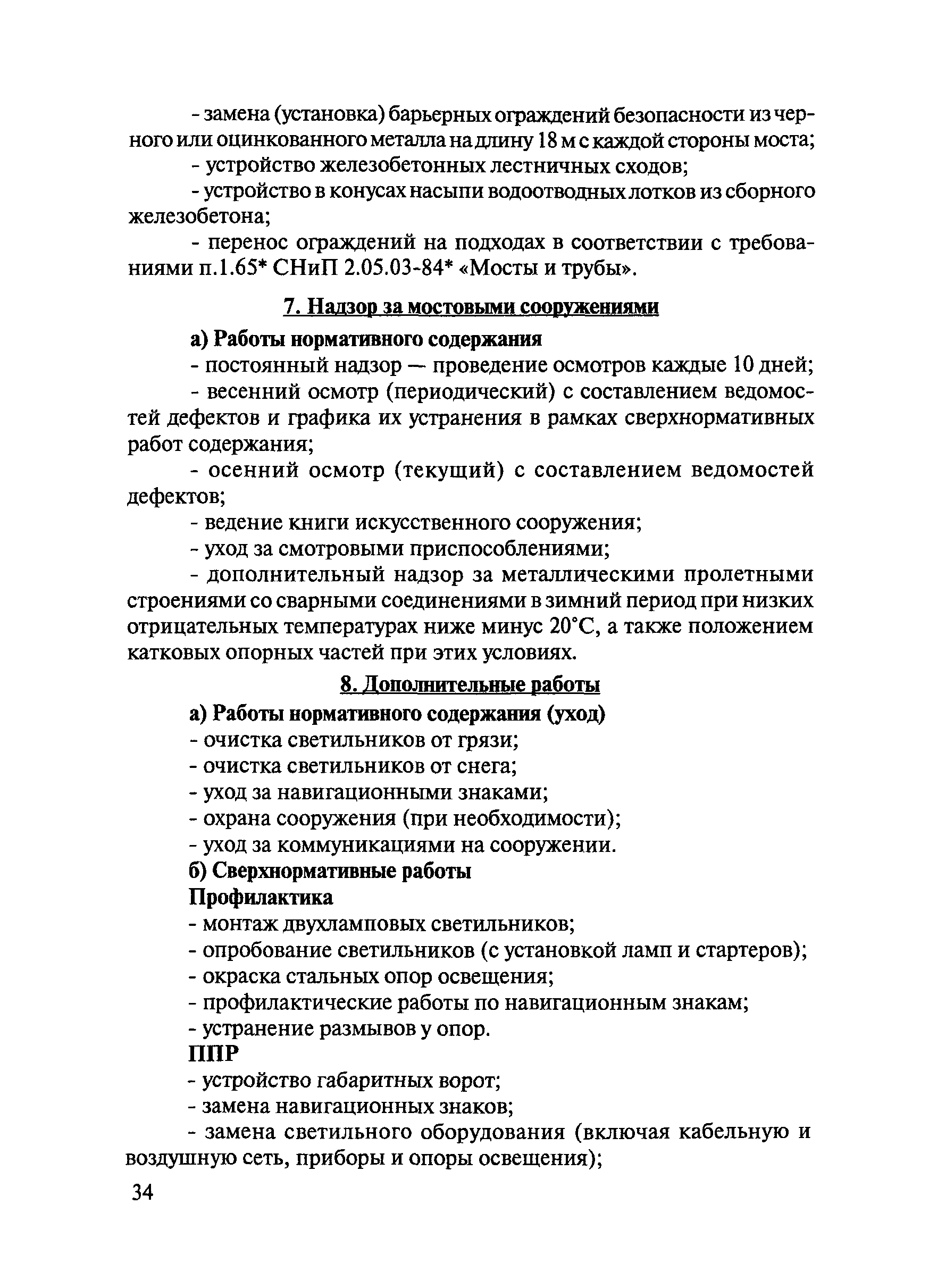 Тематическая подборка 