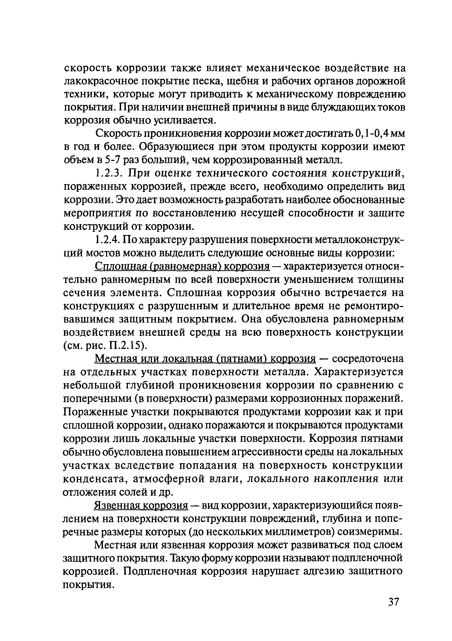 Тематическая подборка 