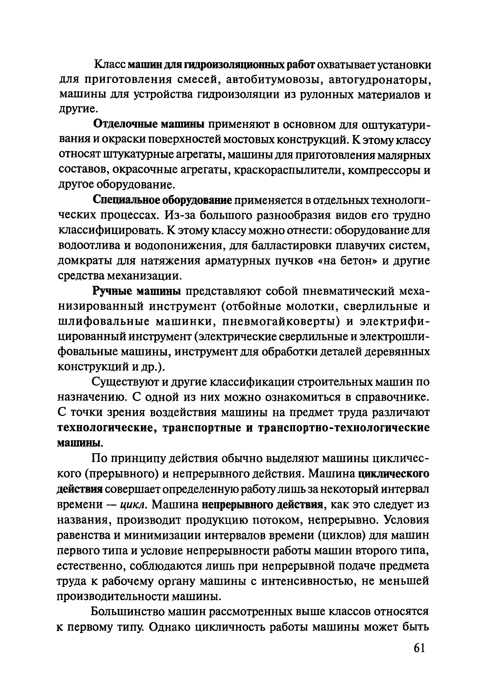 Тематическая подборка 