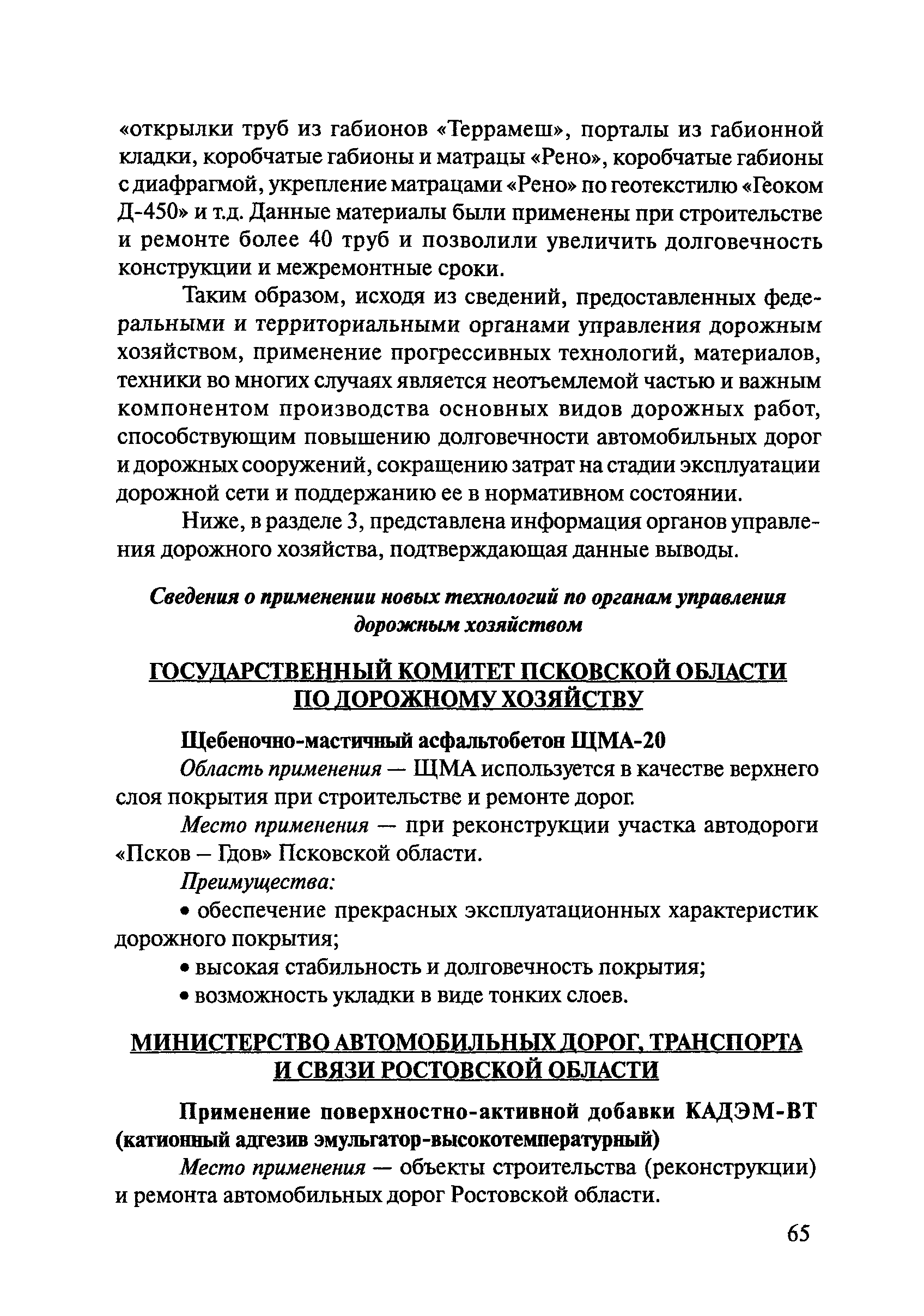 Тематическая подборка 