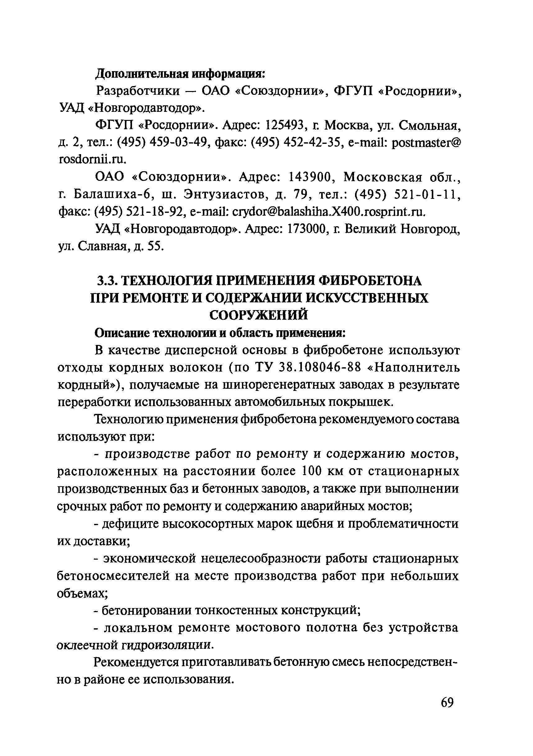 Тематическая подборка 