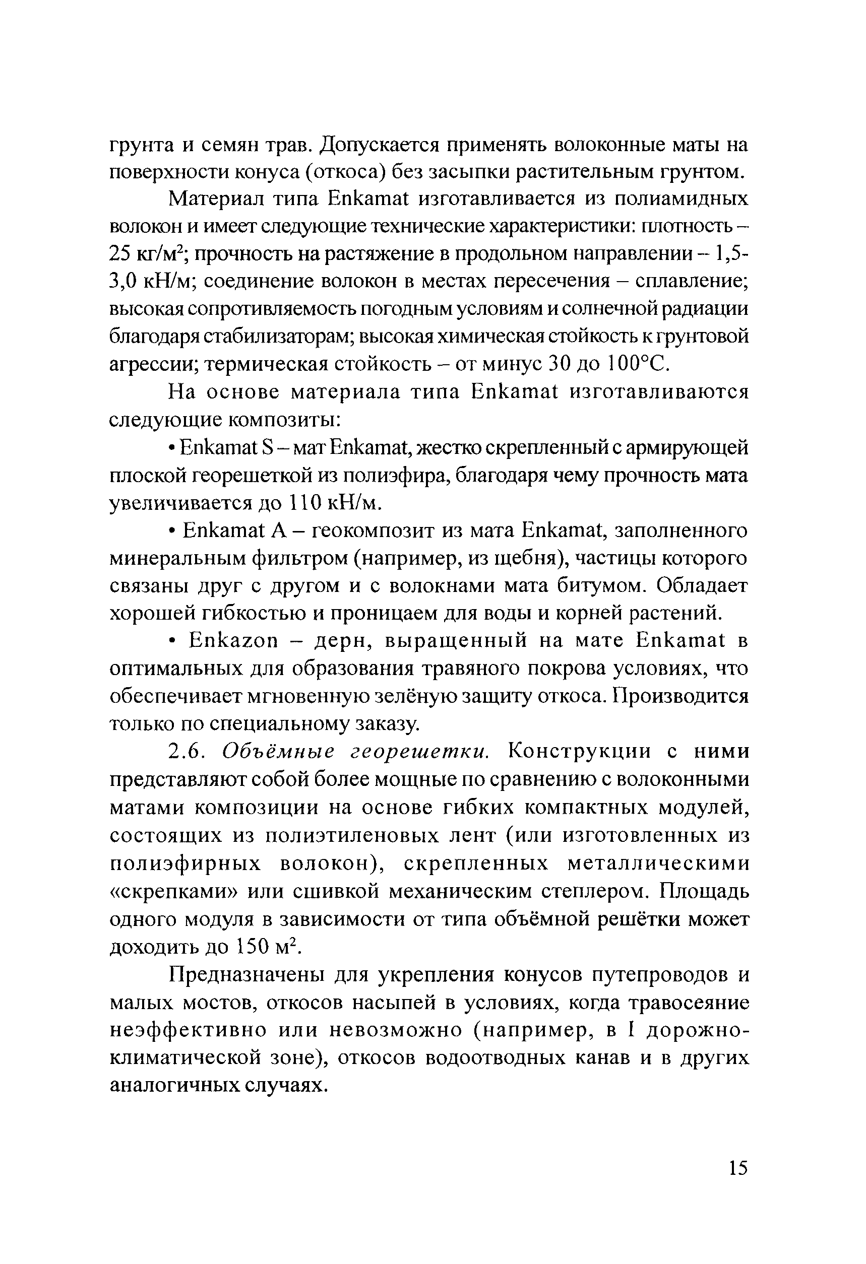 Тематическая подборка 