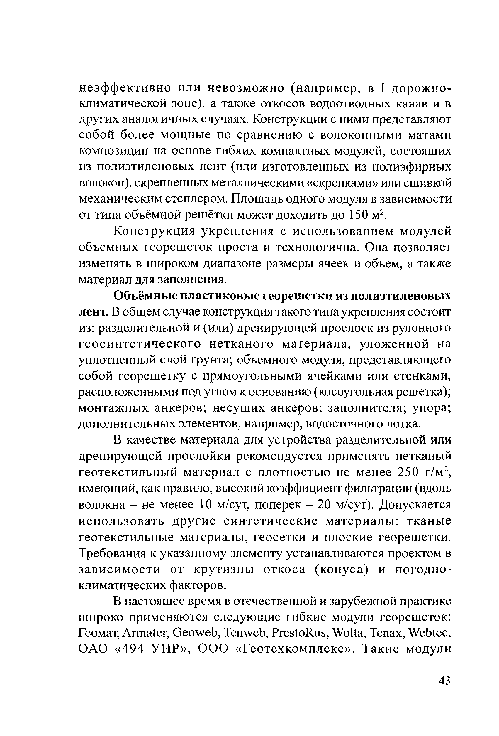 Тематическая подборка 